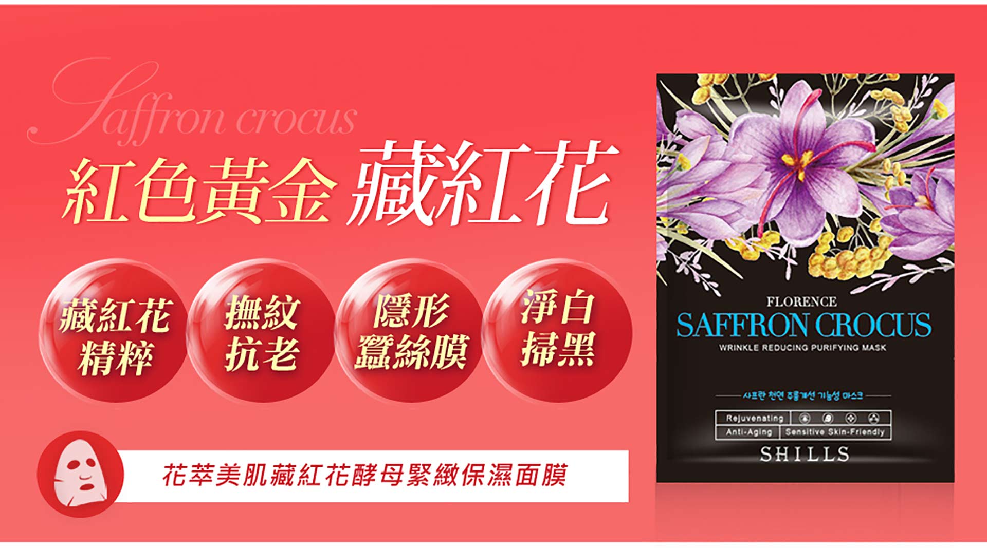 滿版banner