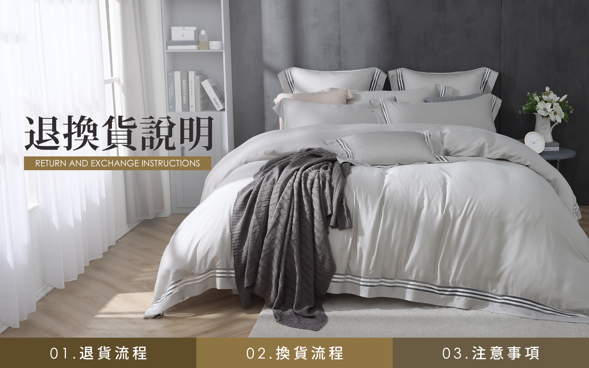 滿版banner