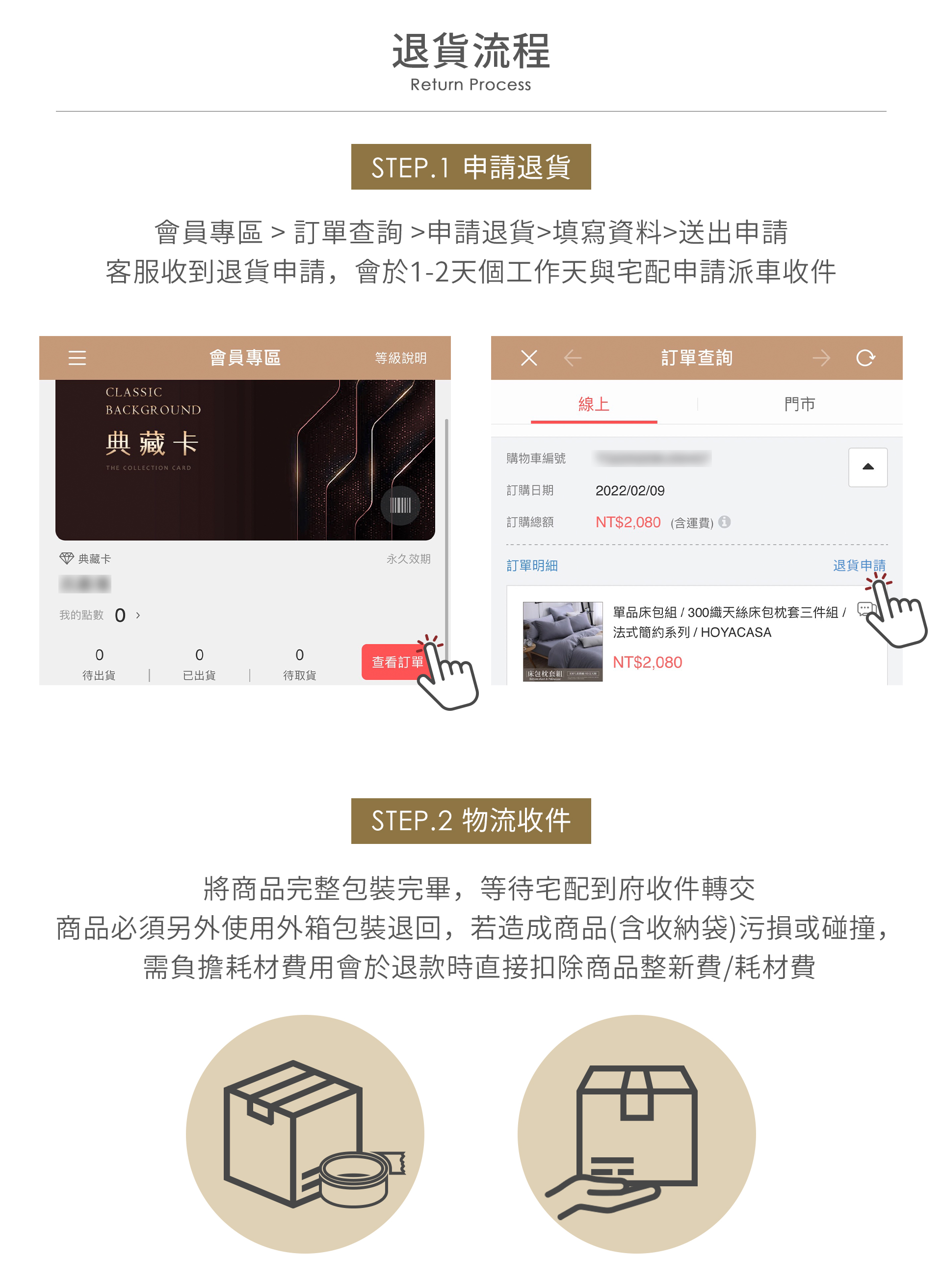滿版banner