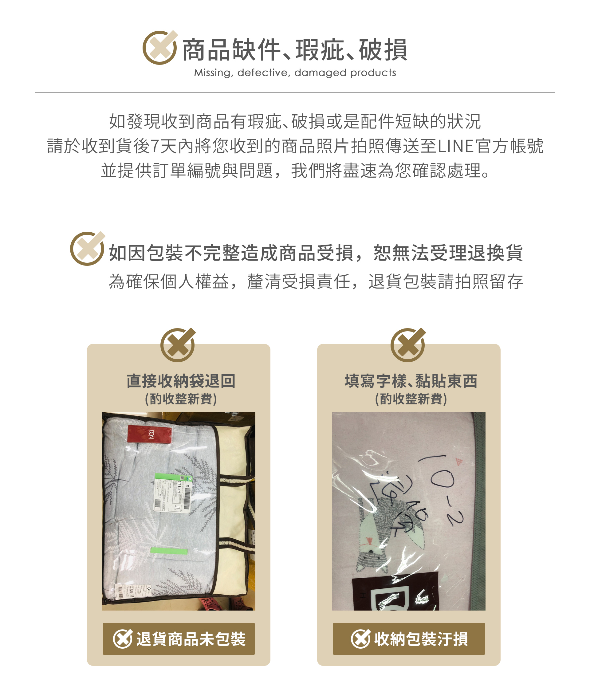 滿版banner