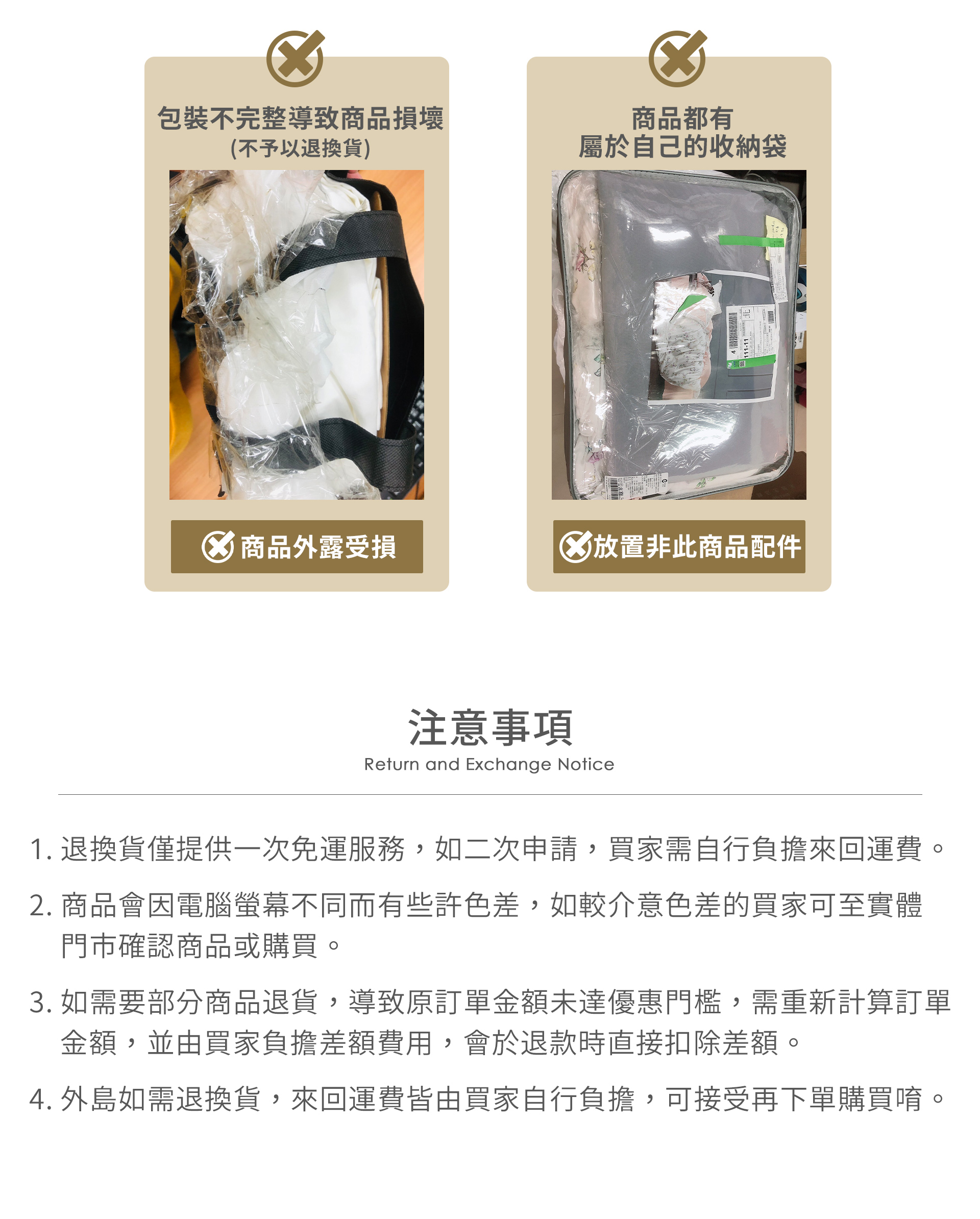 滿版banner