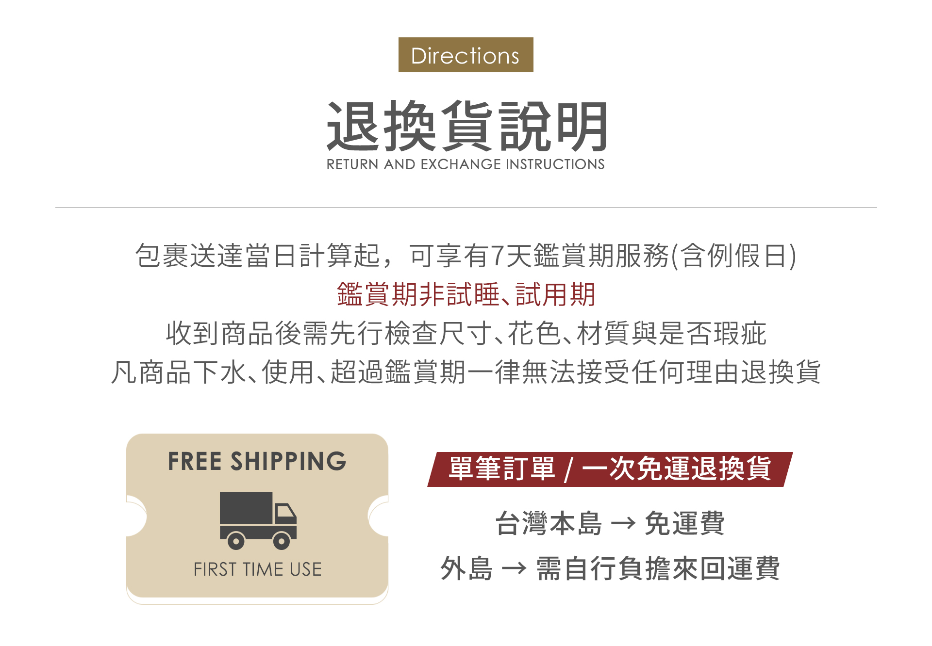 滿版banner