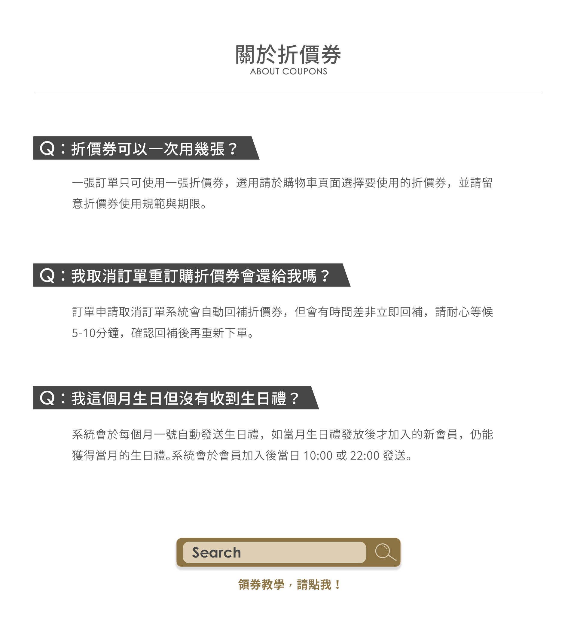 滿版banner