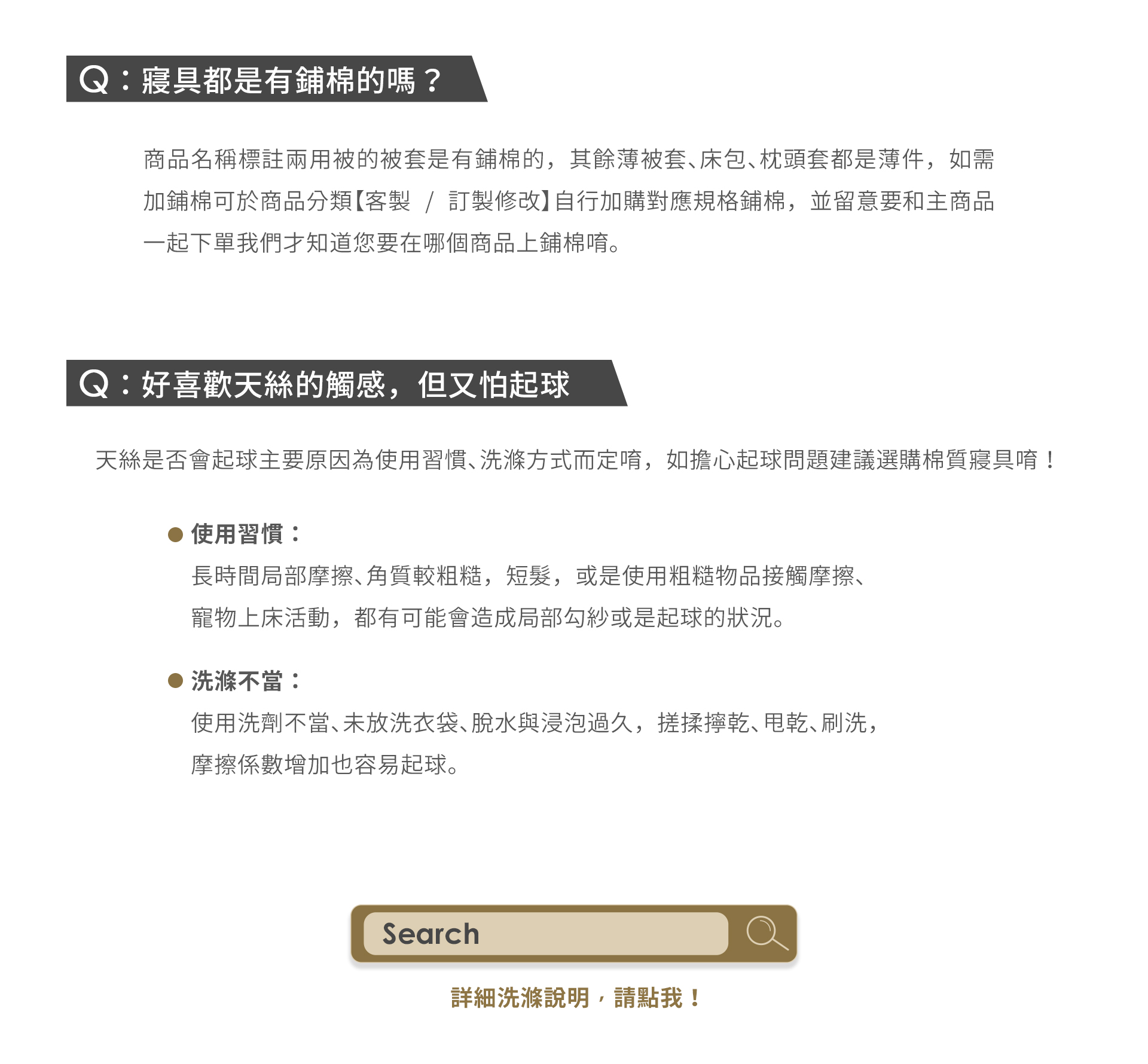 滿版banner