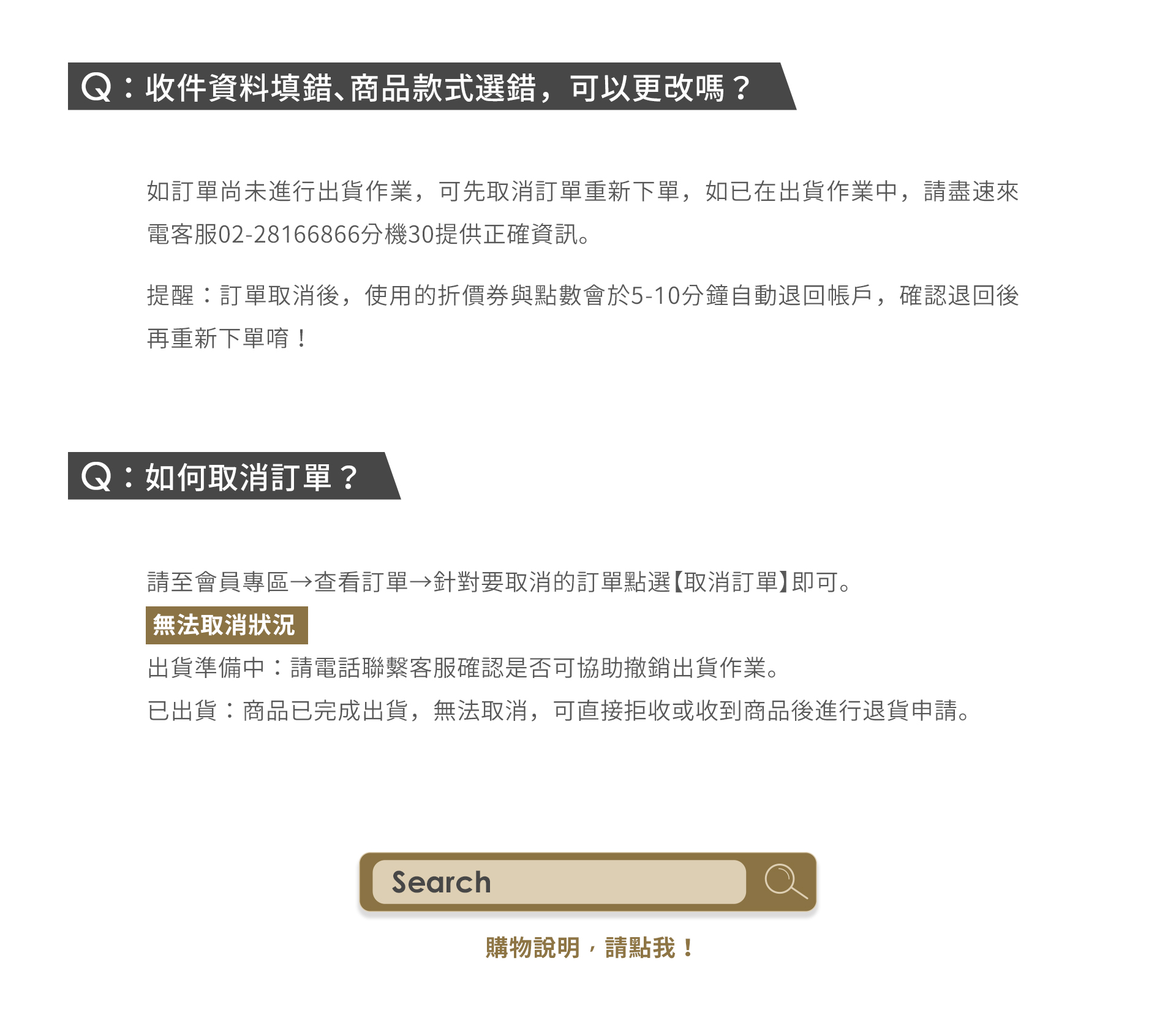 滿版banner