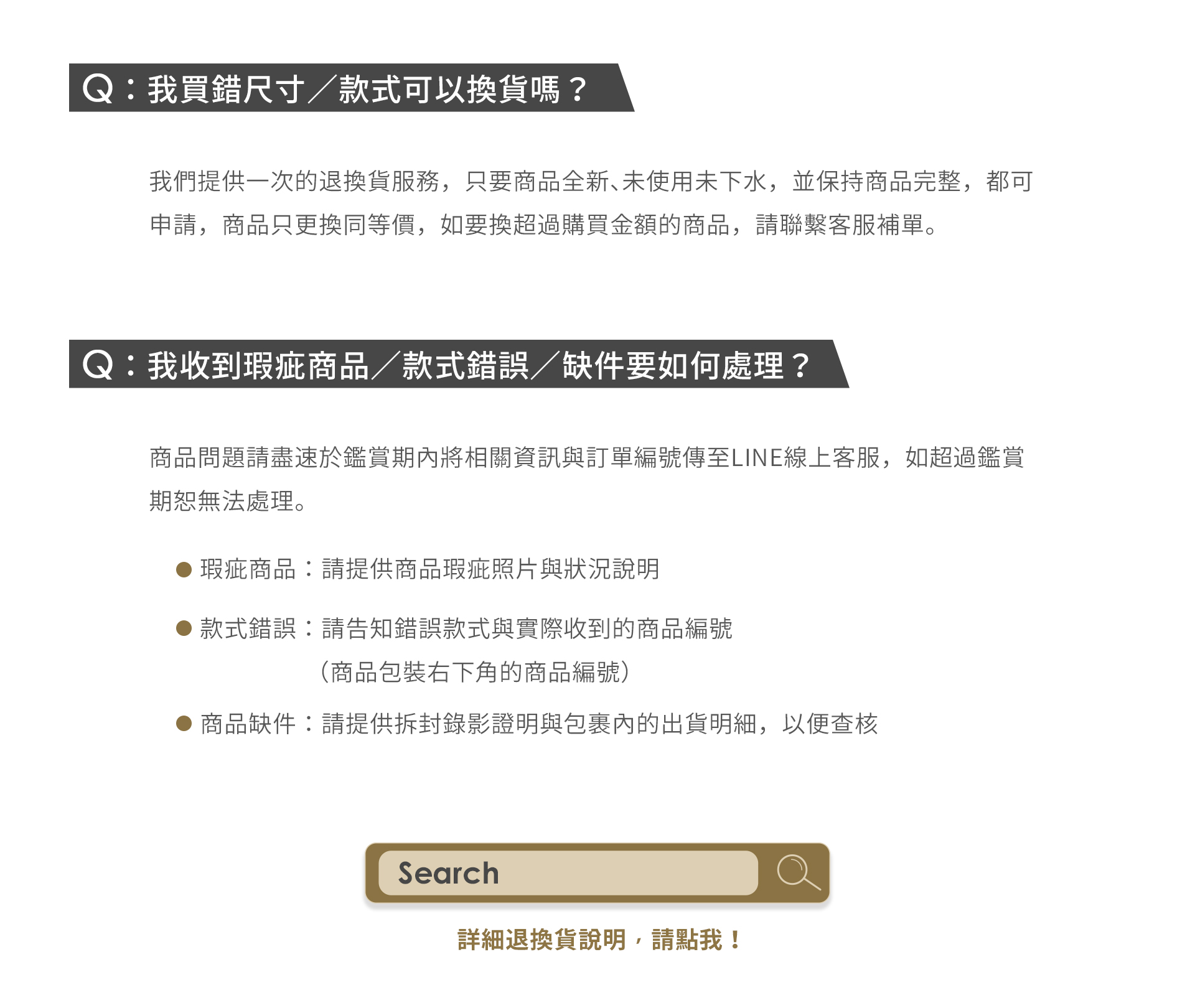 滿版banner