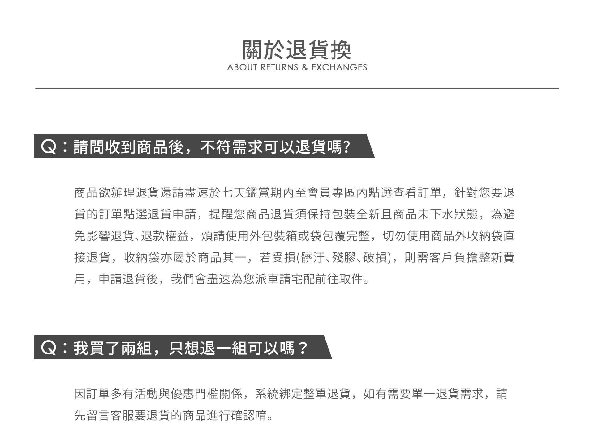 滿版banner