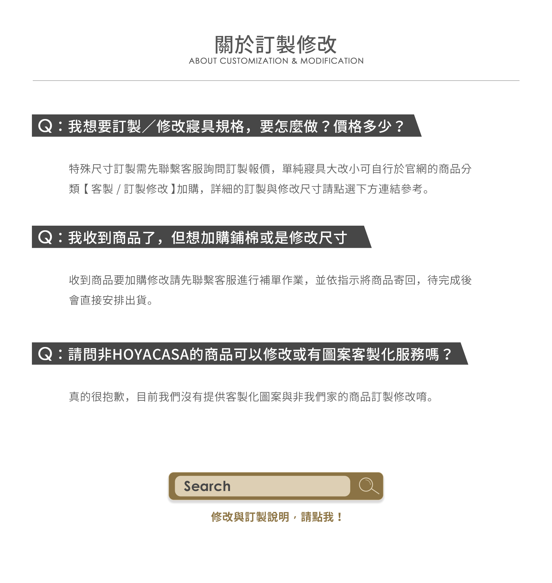 滿版banner