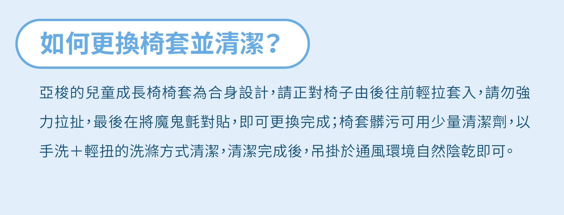 滿版banner