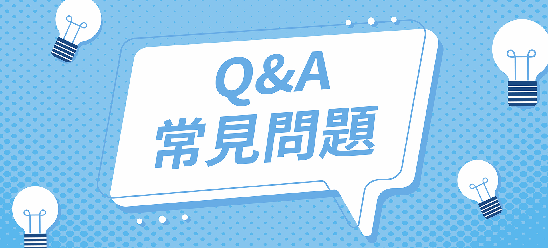 滿版banner