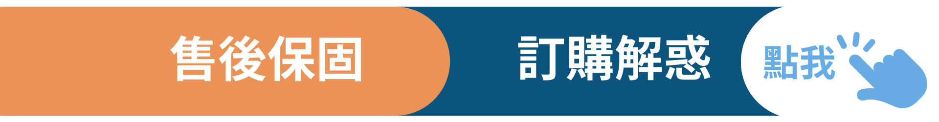 滿版banner