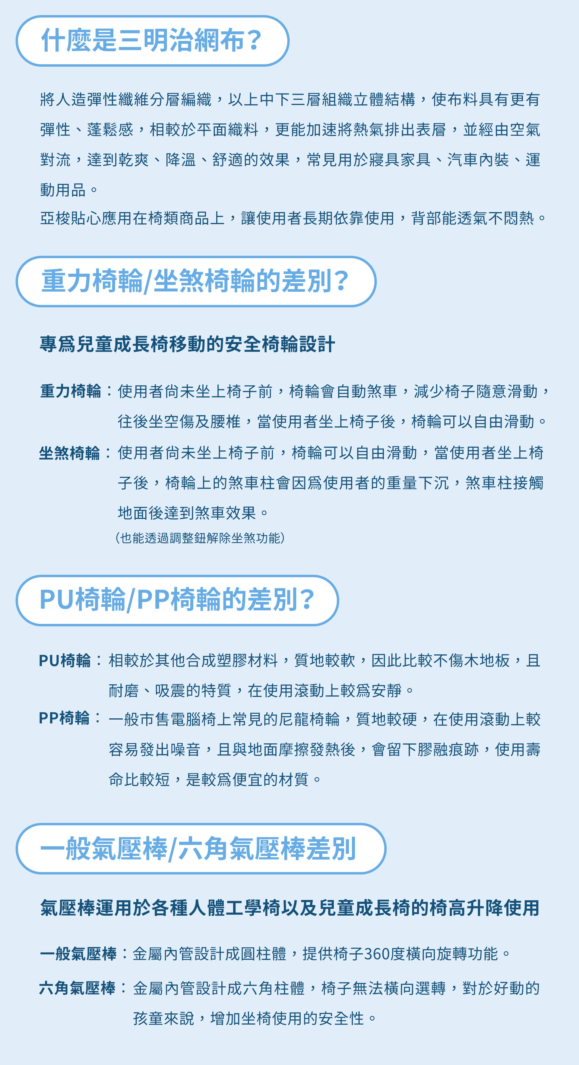 滿版banner