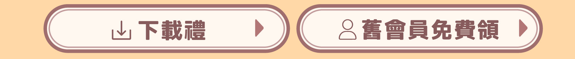 滿版banner