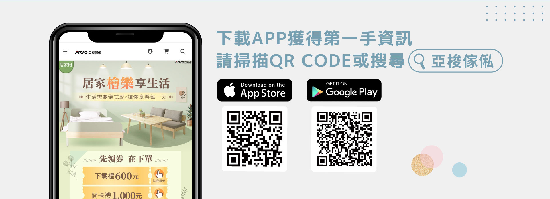 滿版banner