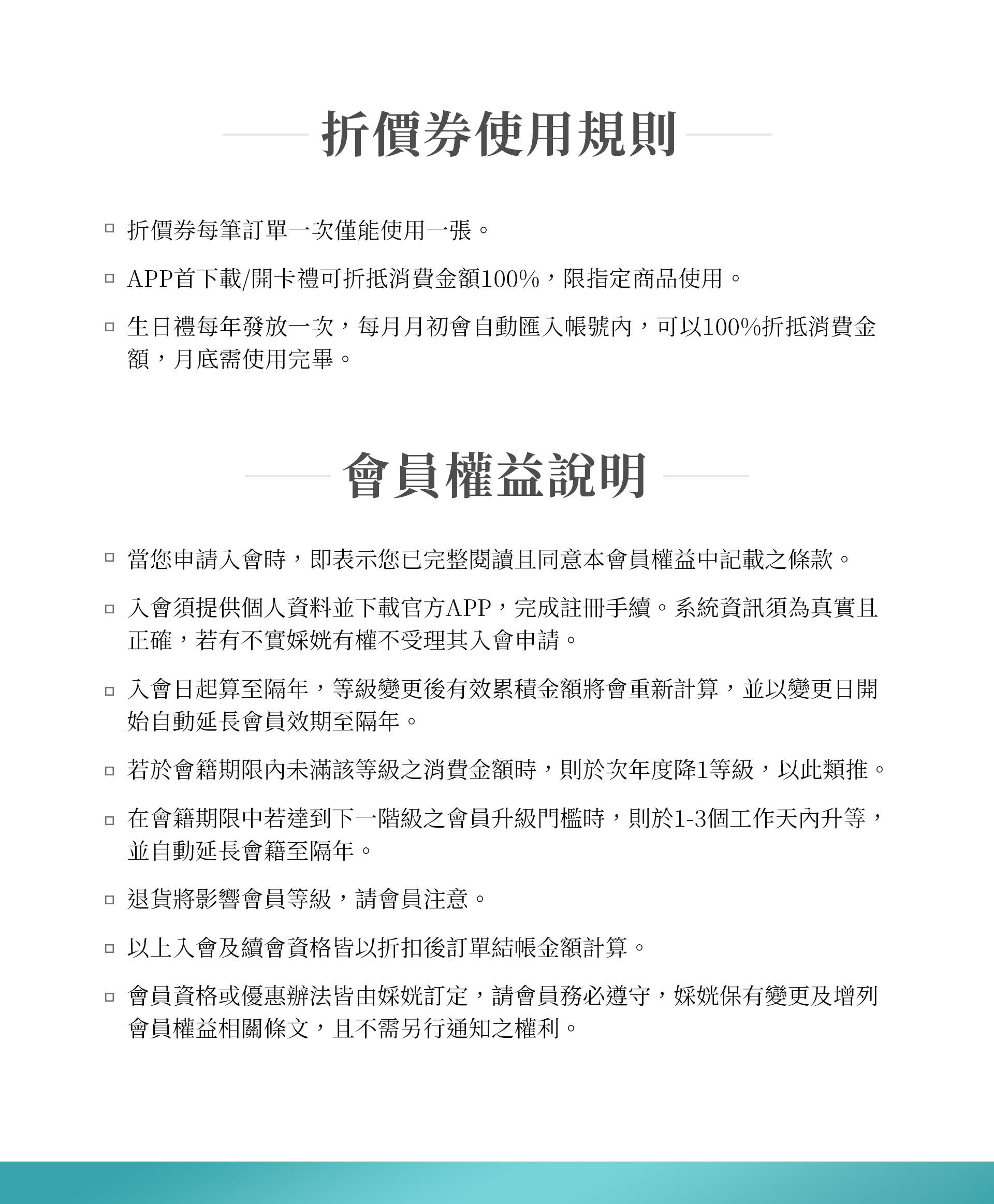 滿版banner