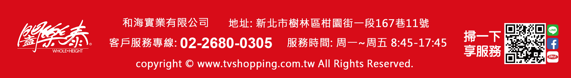 滿版banner