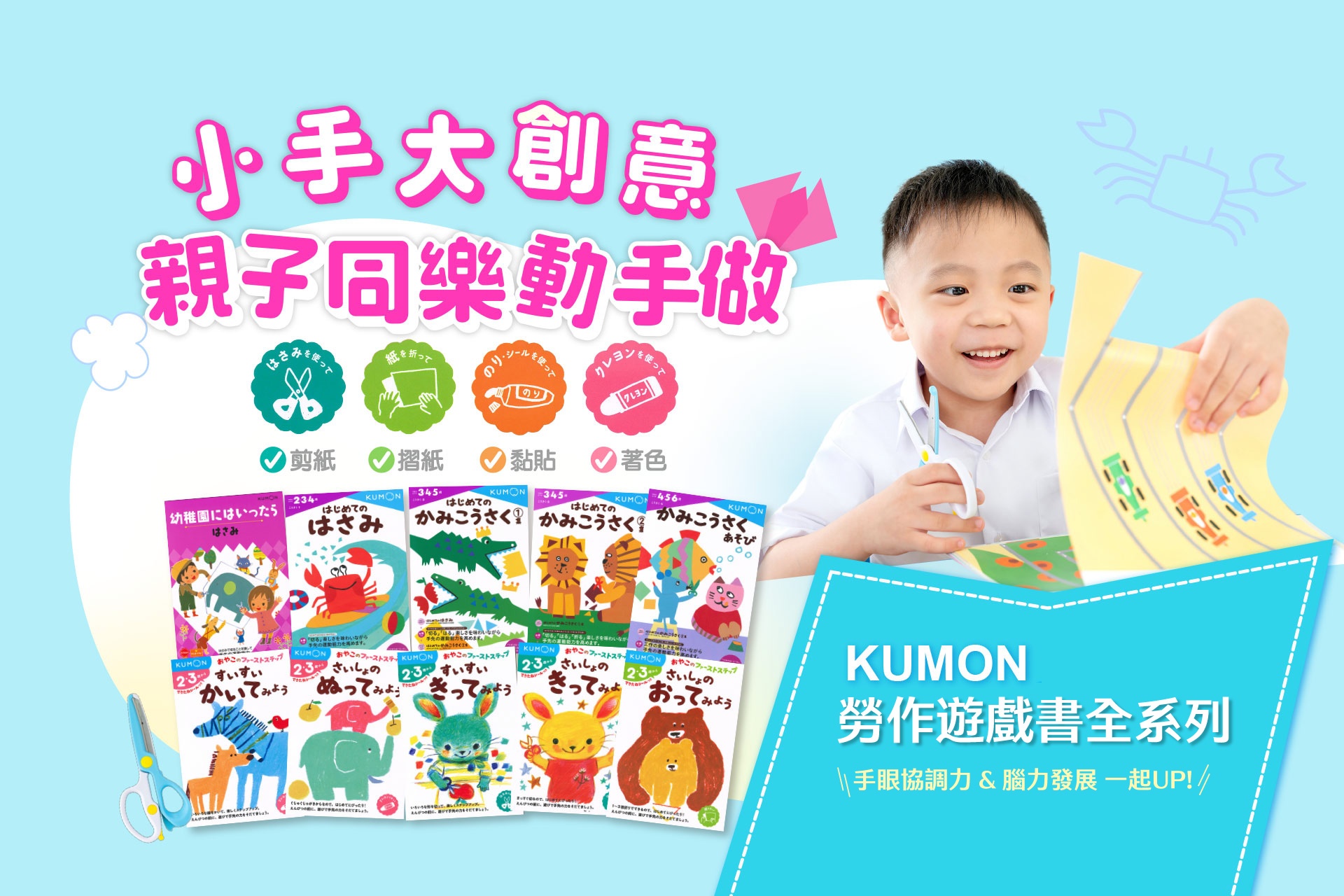 滿版banner
