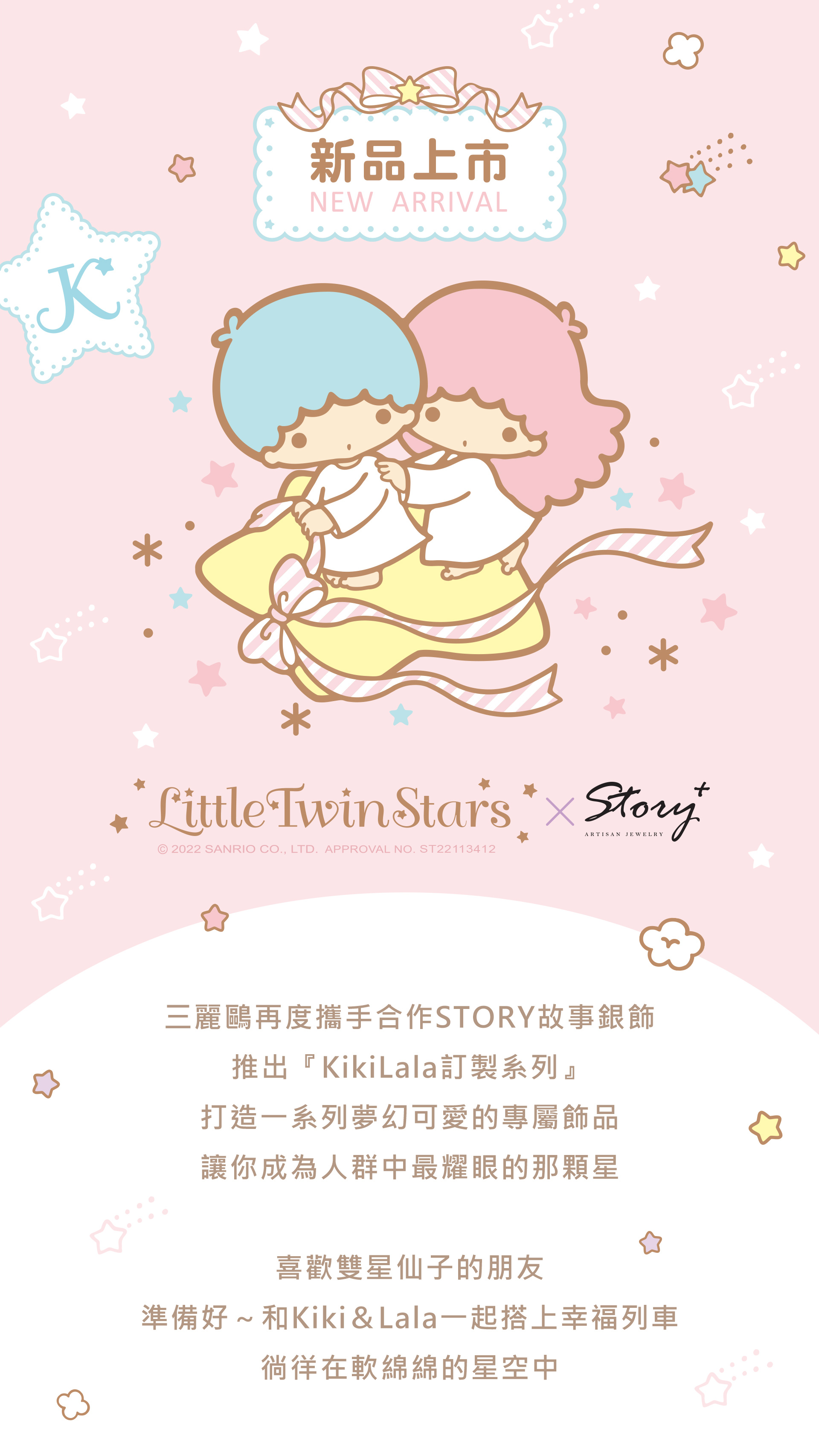 滿版banner