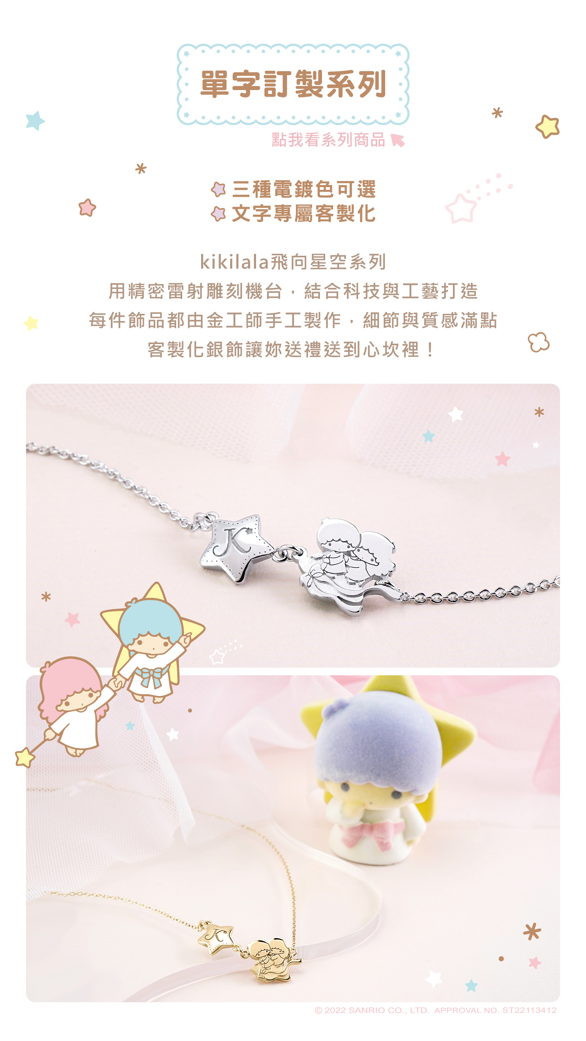 滿版banner