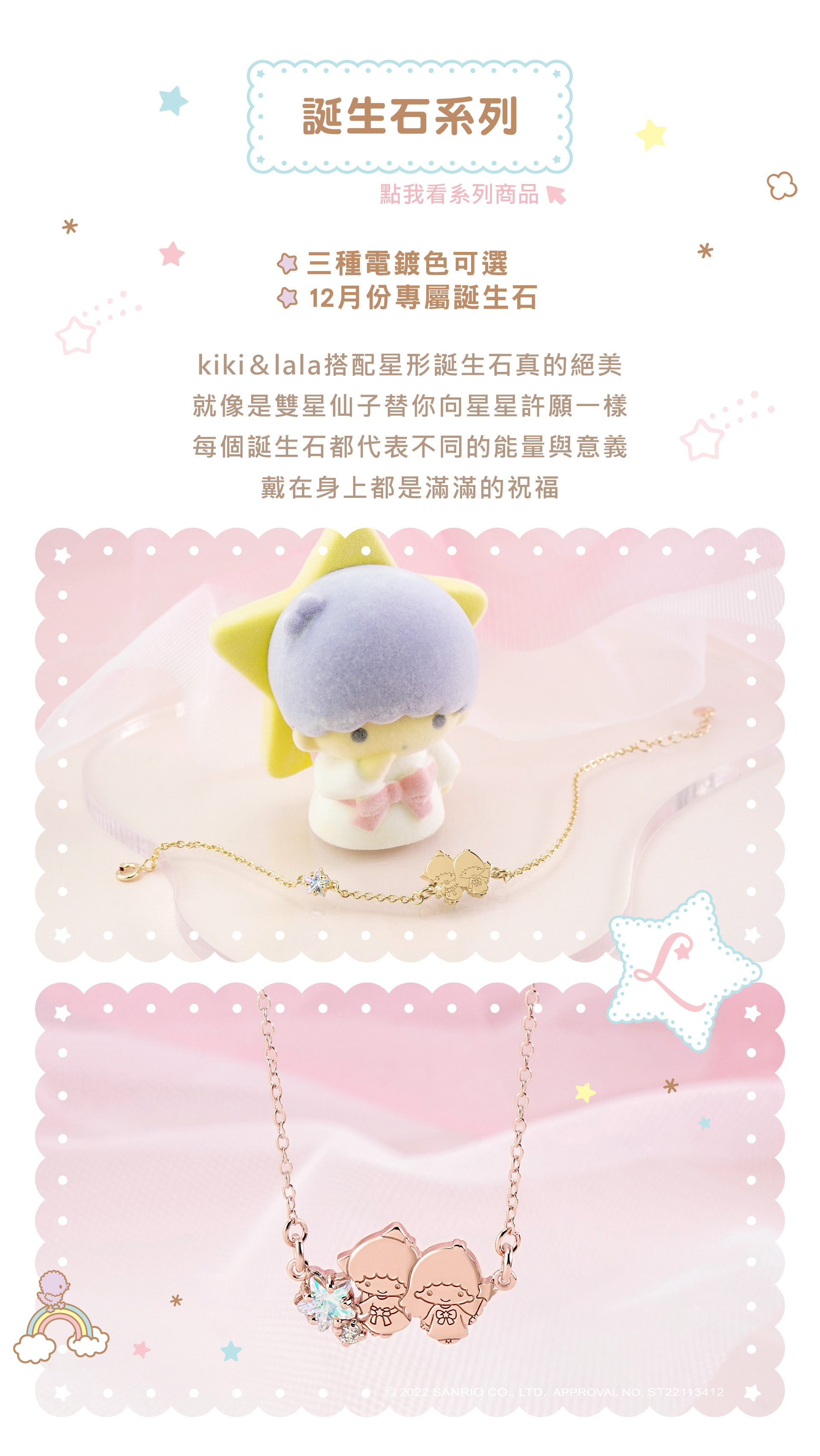 滿版banner