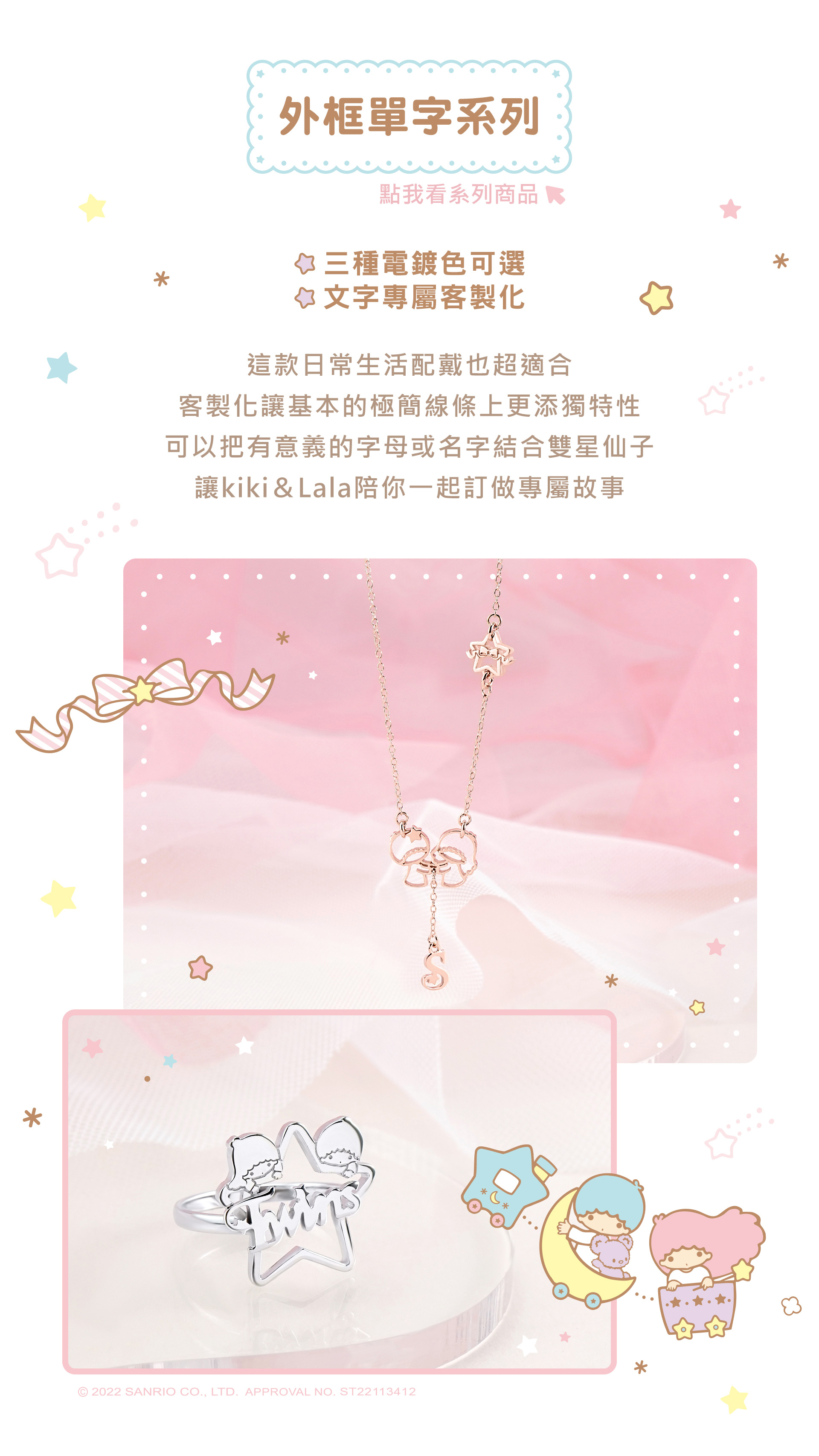 滿版banner