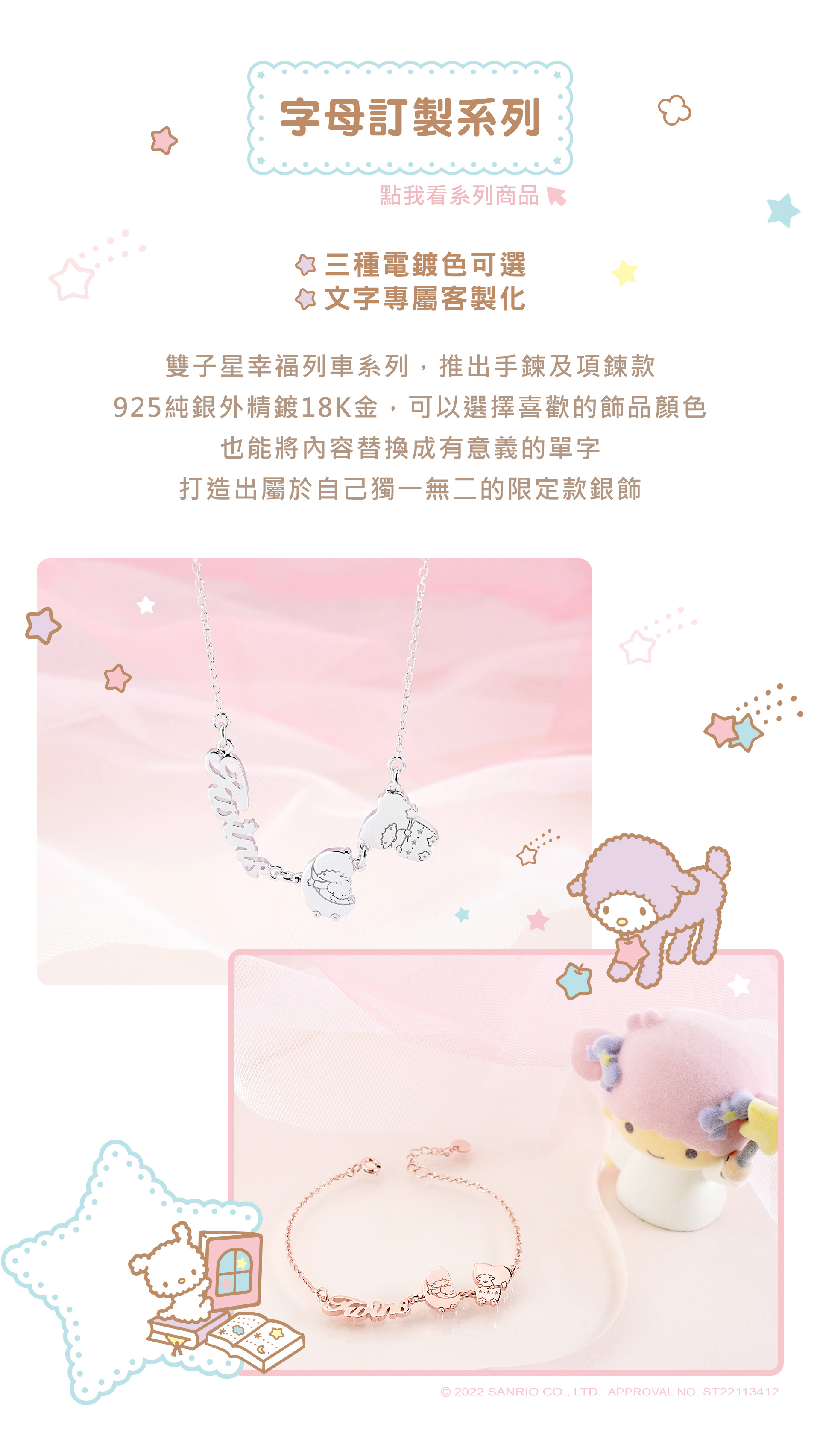滿版banner