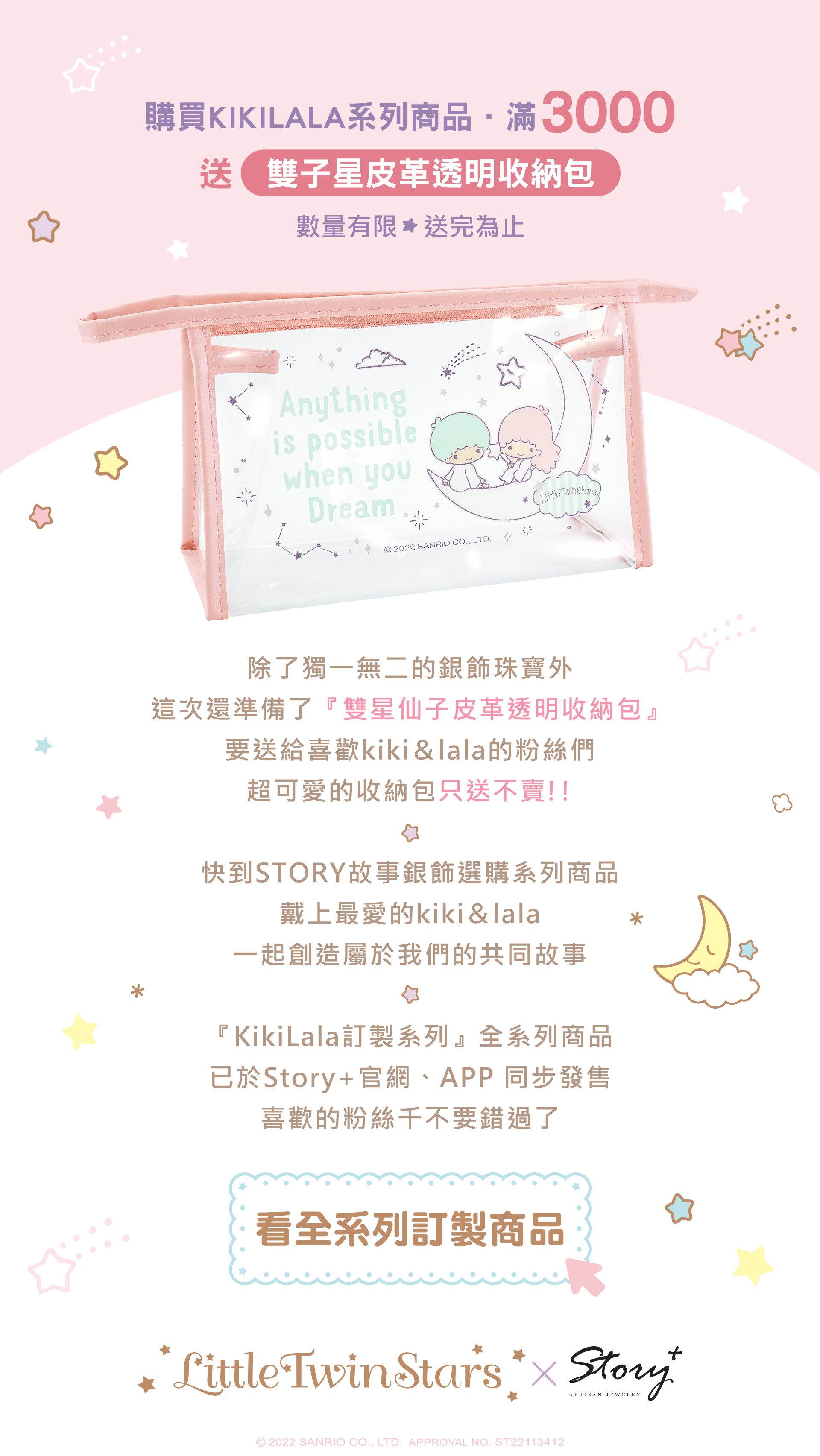 滿版banner