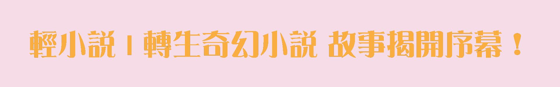 滿版banner
