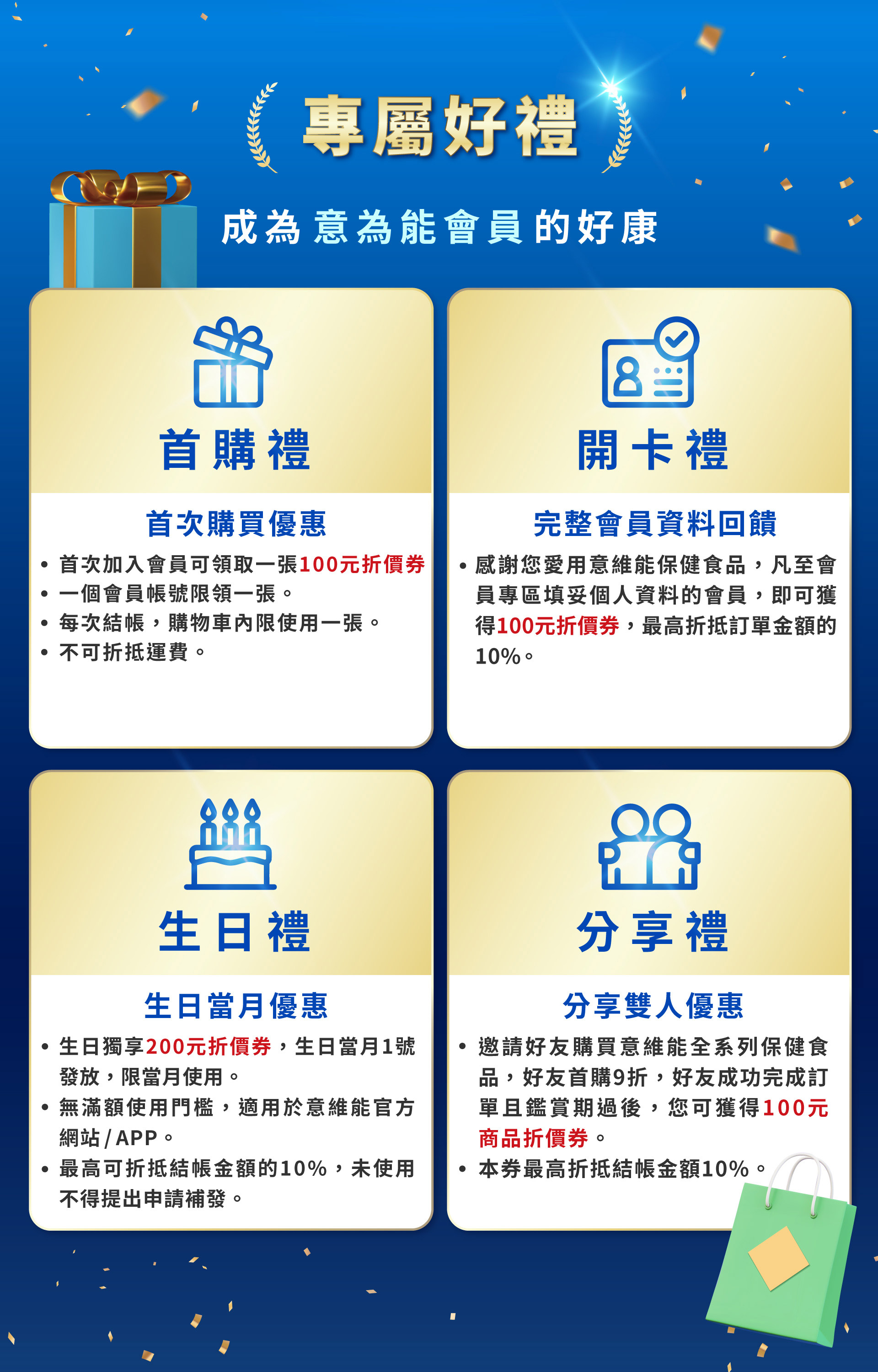 滿版banner