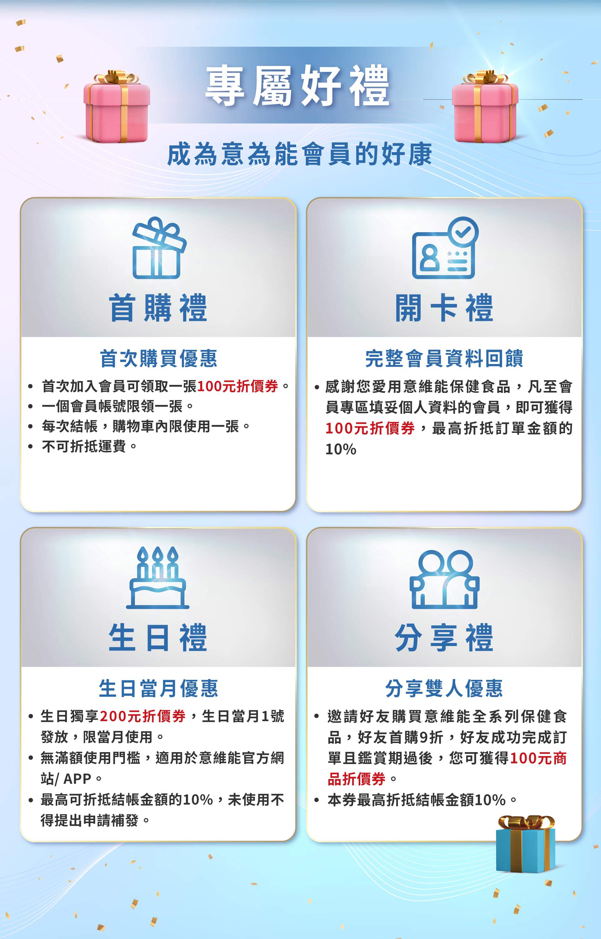 滿版banner