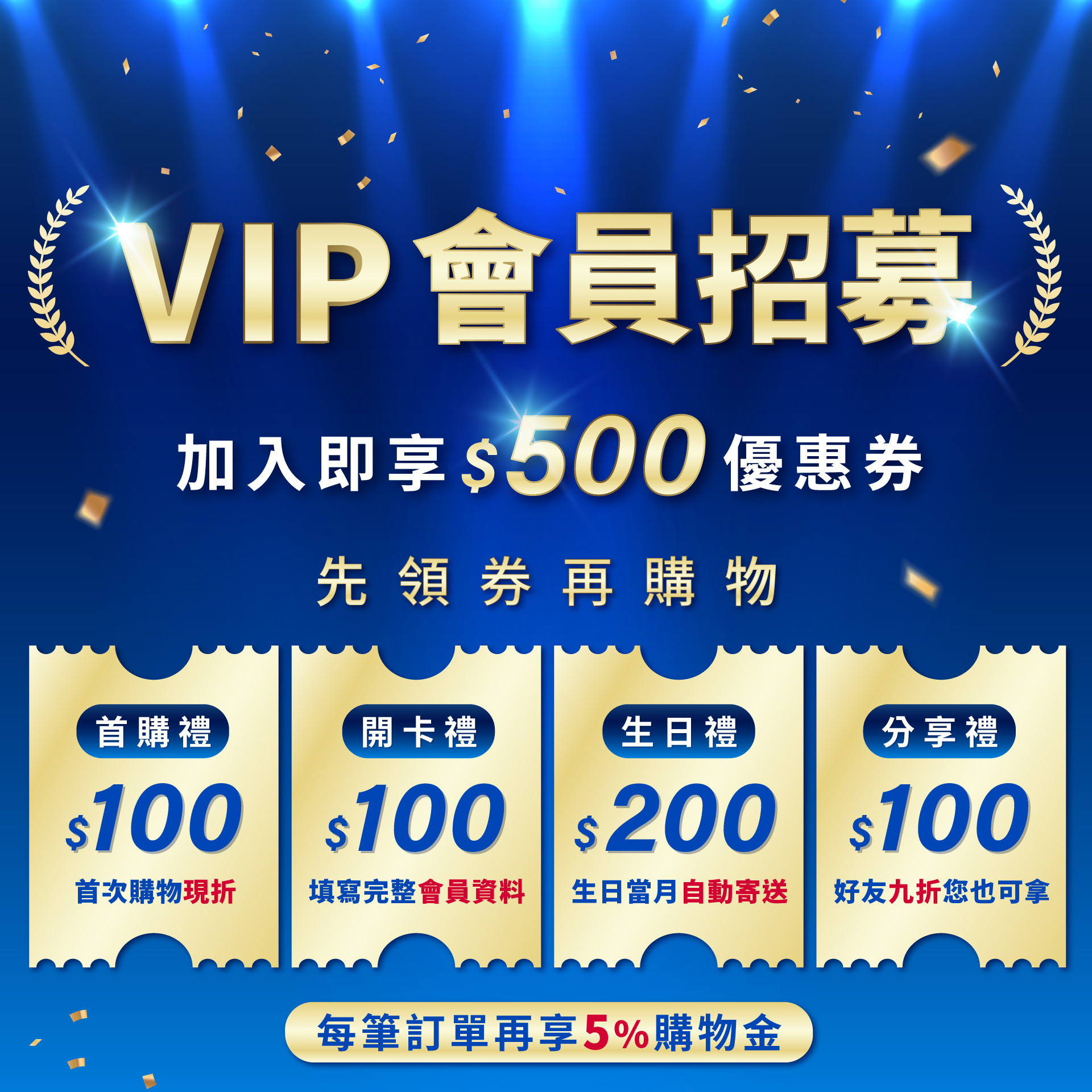 滿版banner