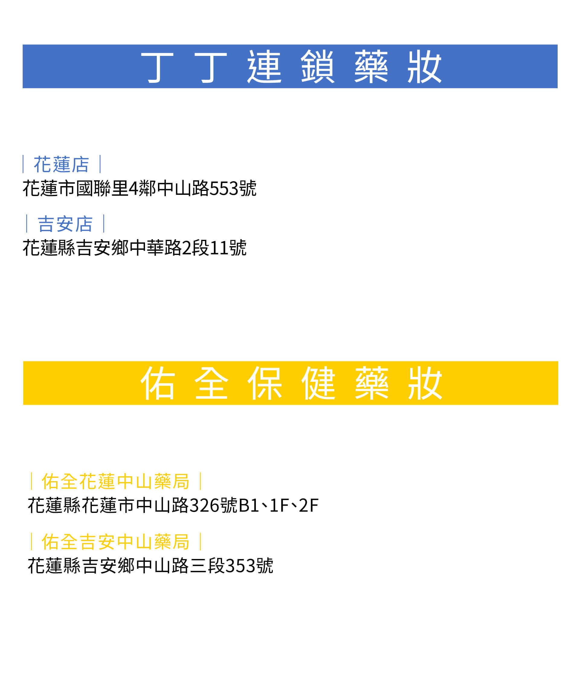 滿版banner