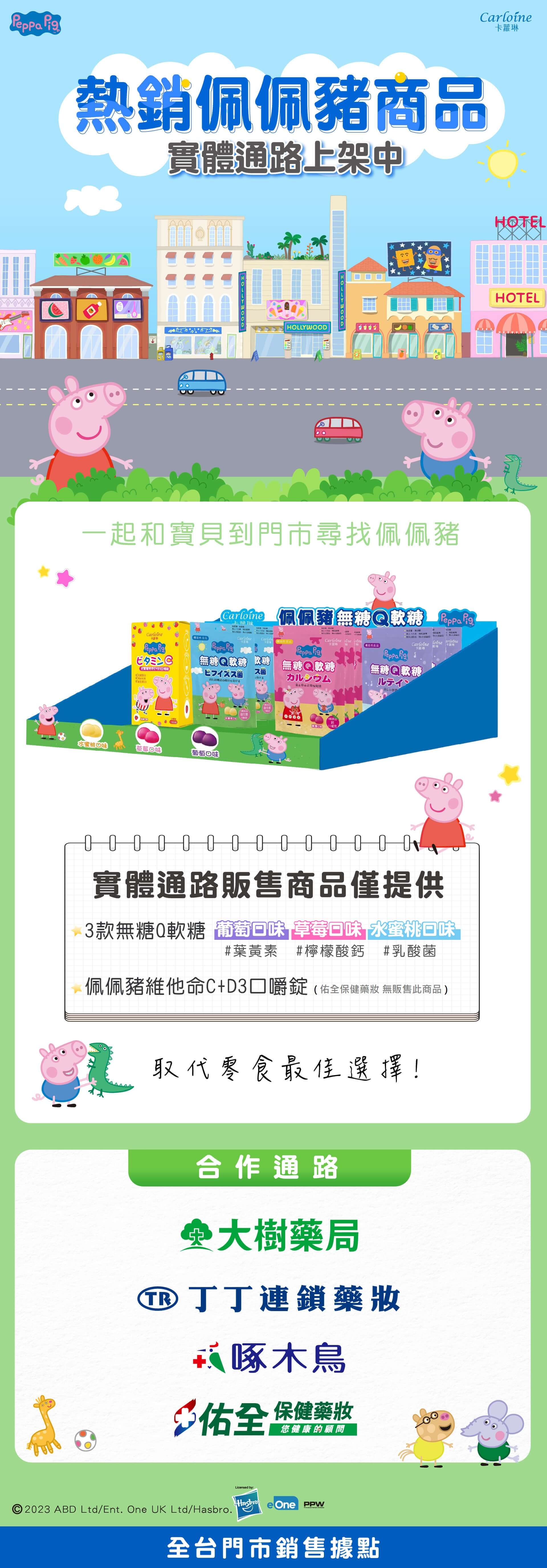 滿版banner