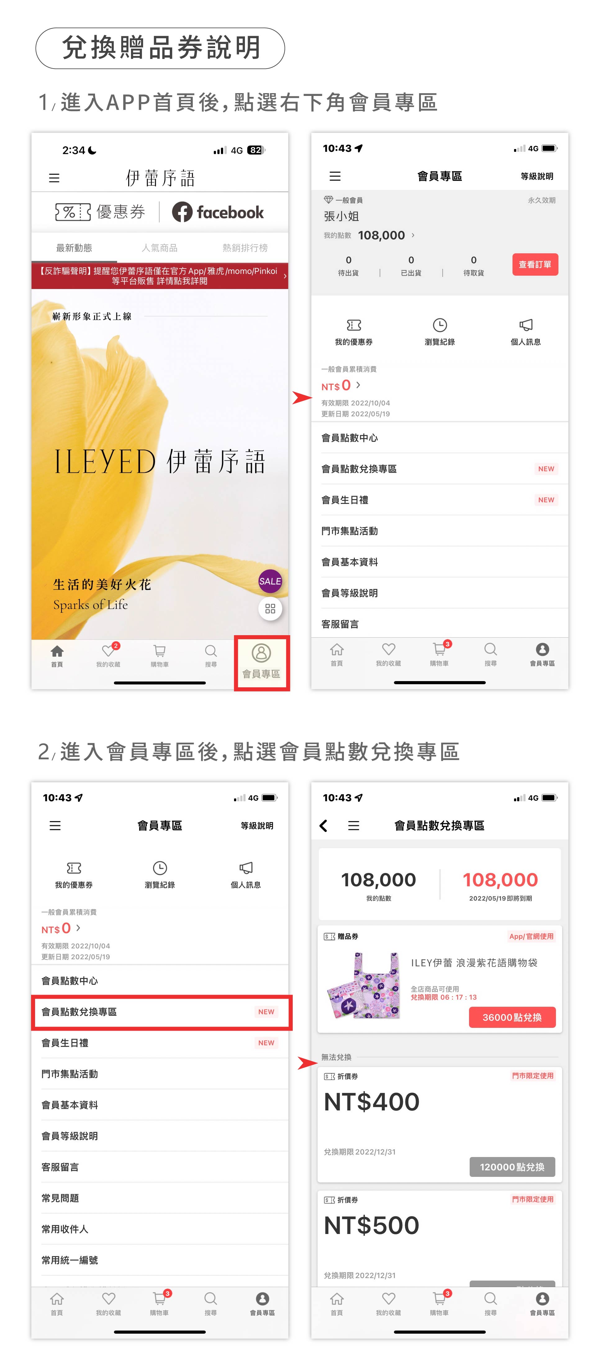 滿版banner