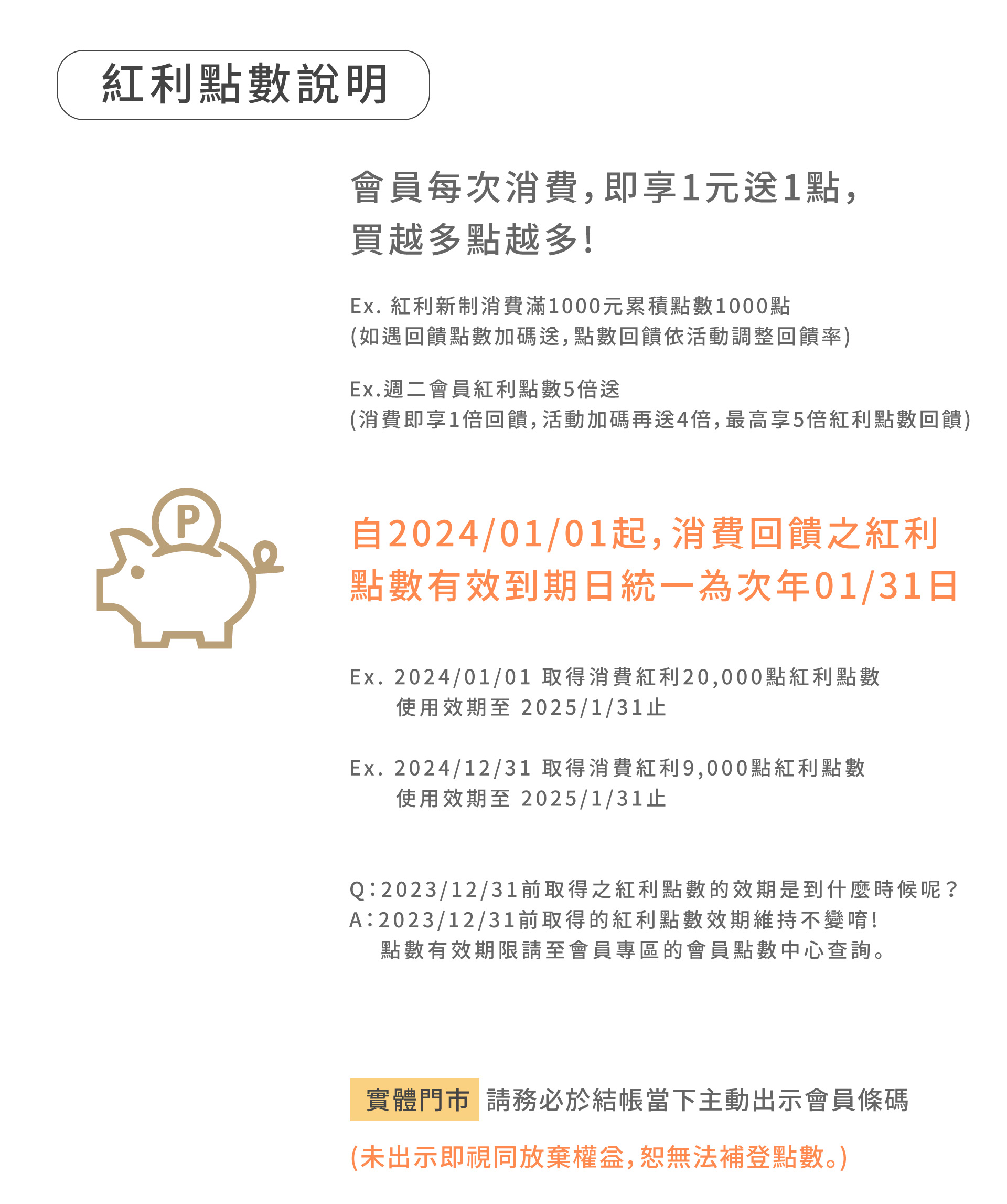 滿版banner