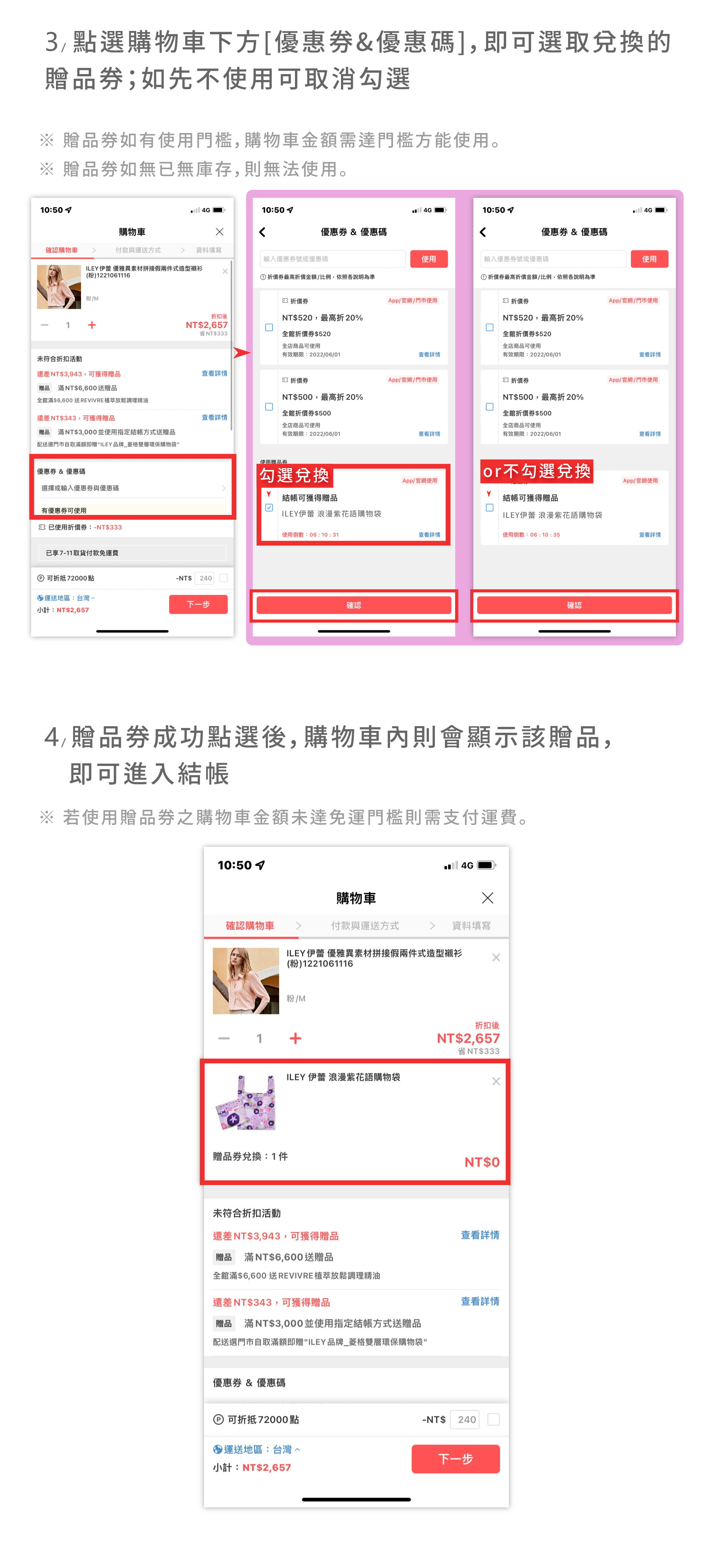 滿版banner