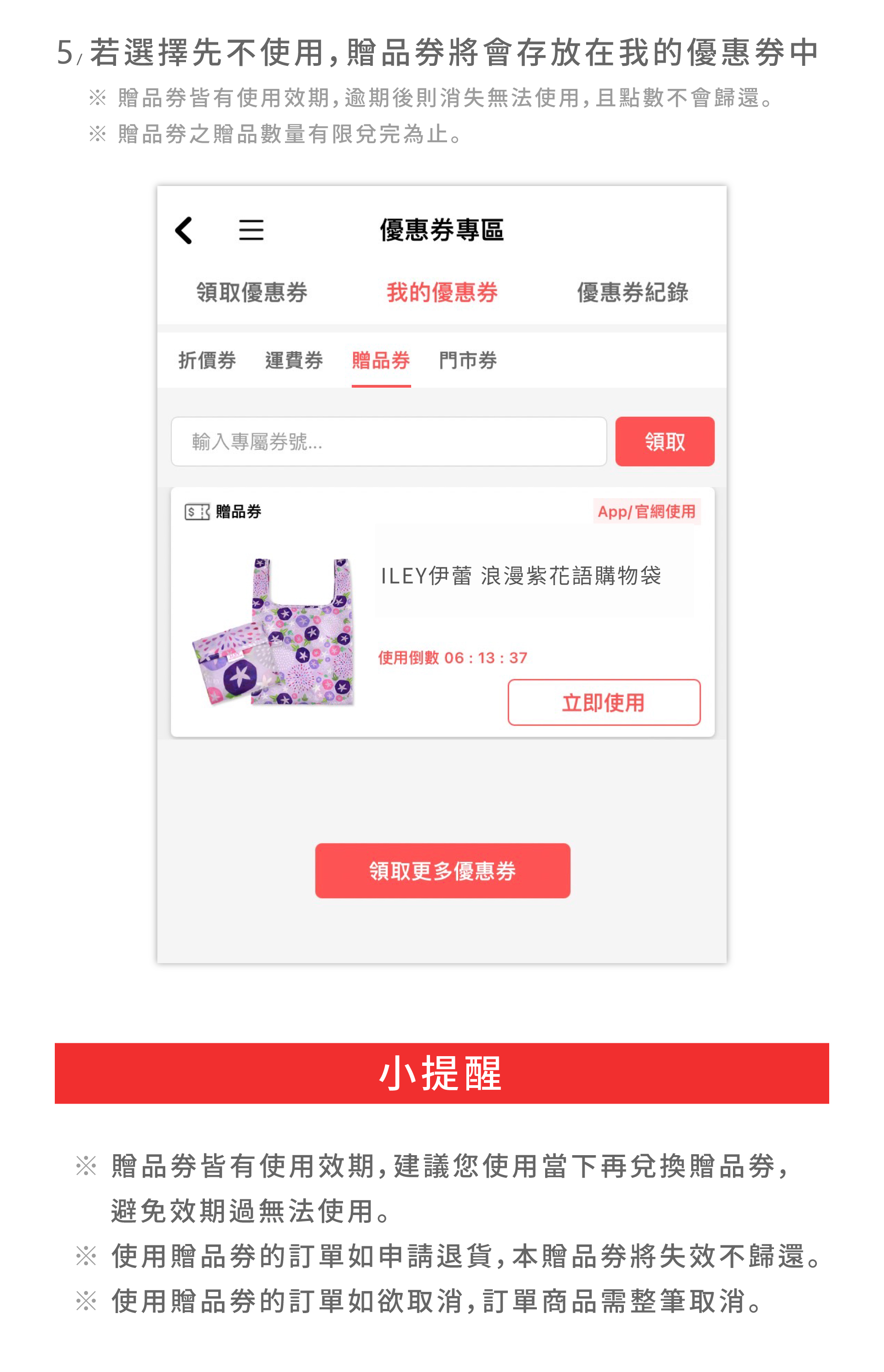 滿版banner