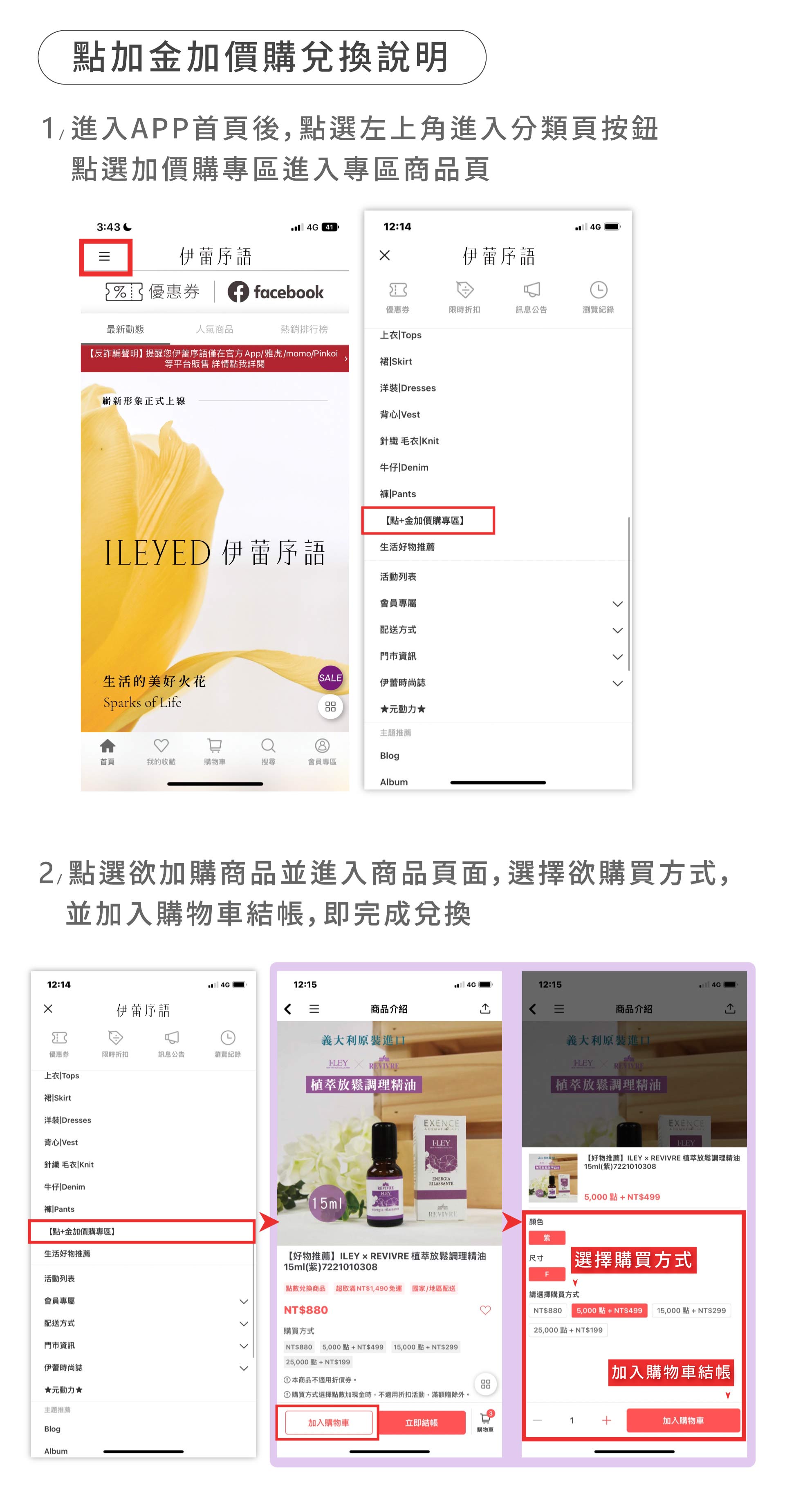 滿版banner