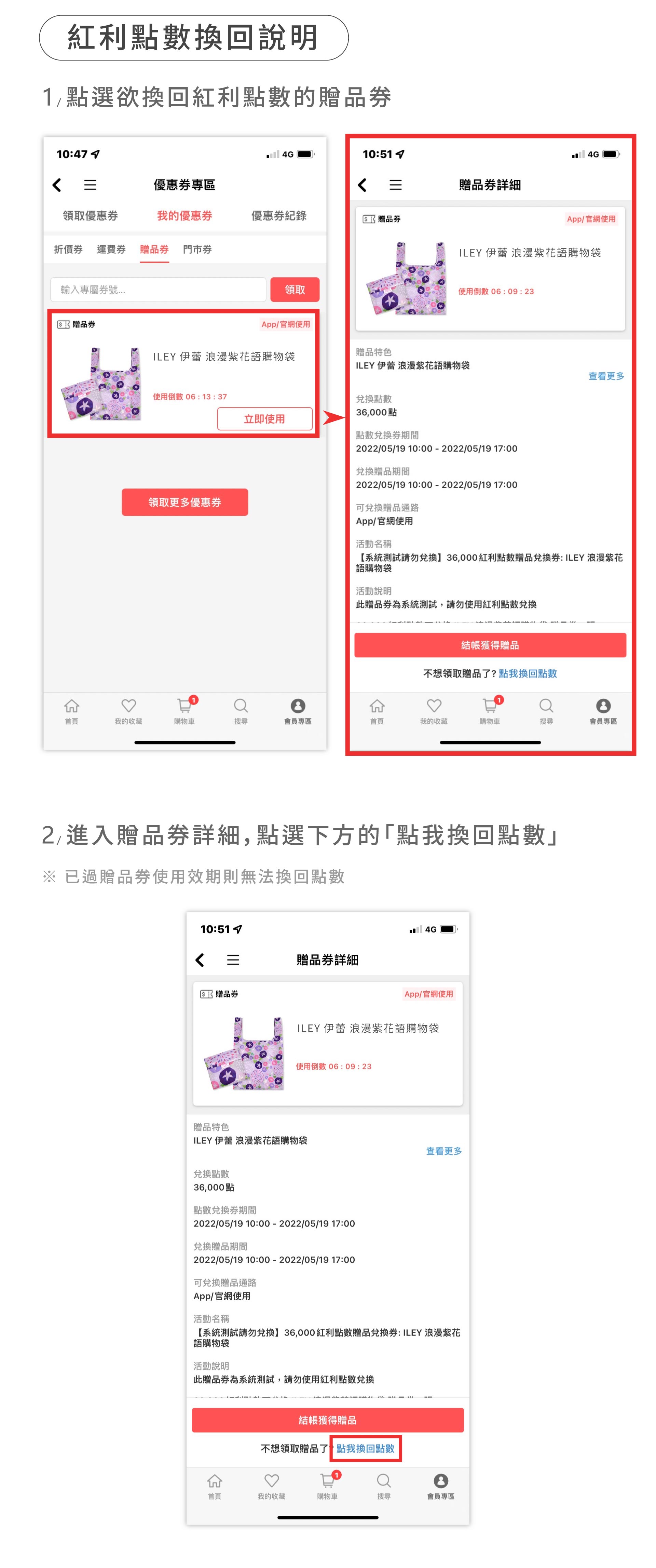 滿版banner
