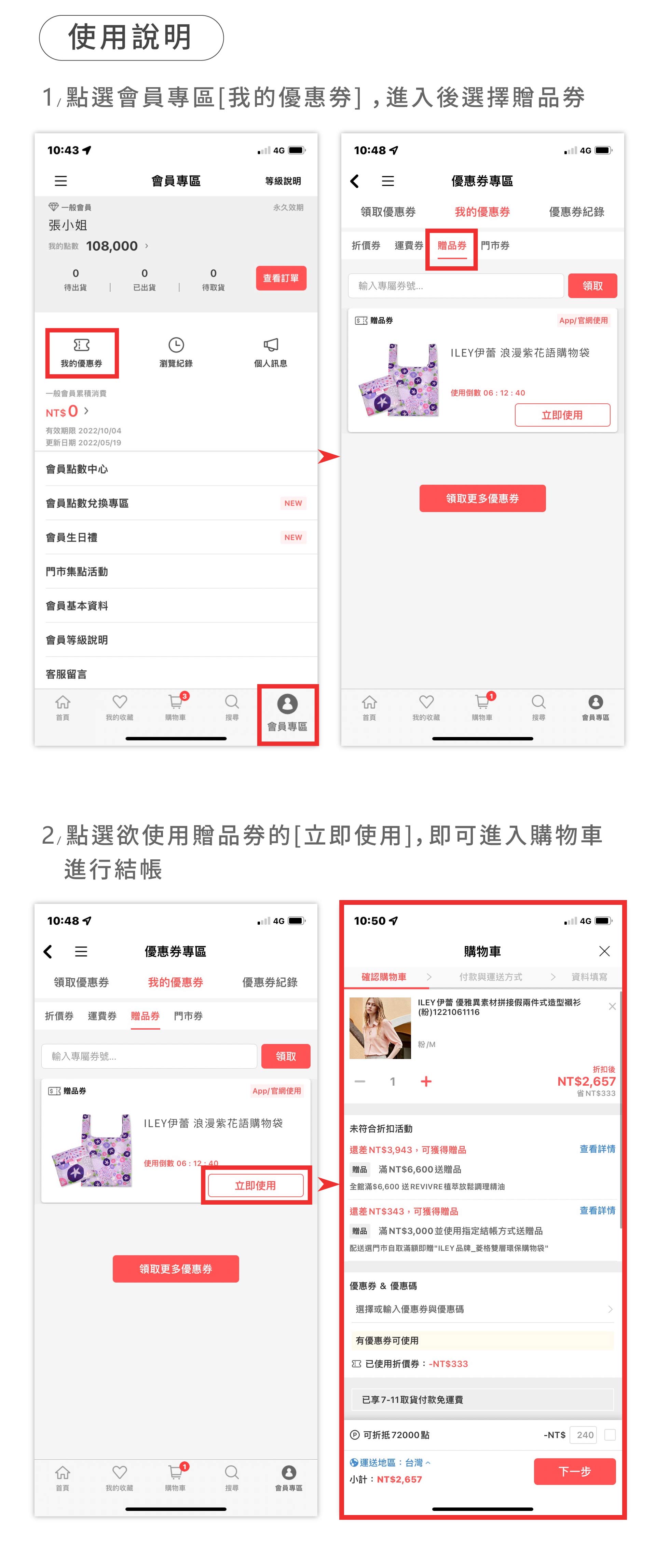 滿版banner