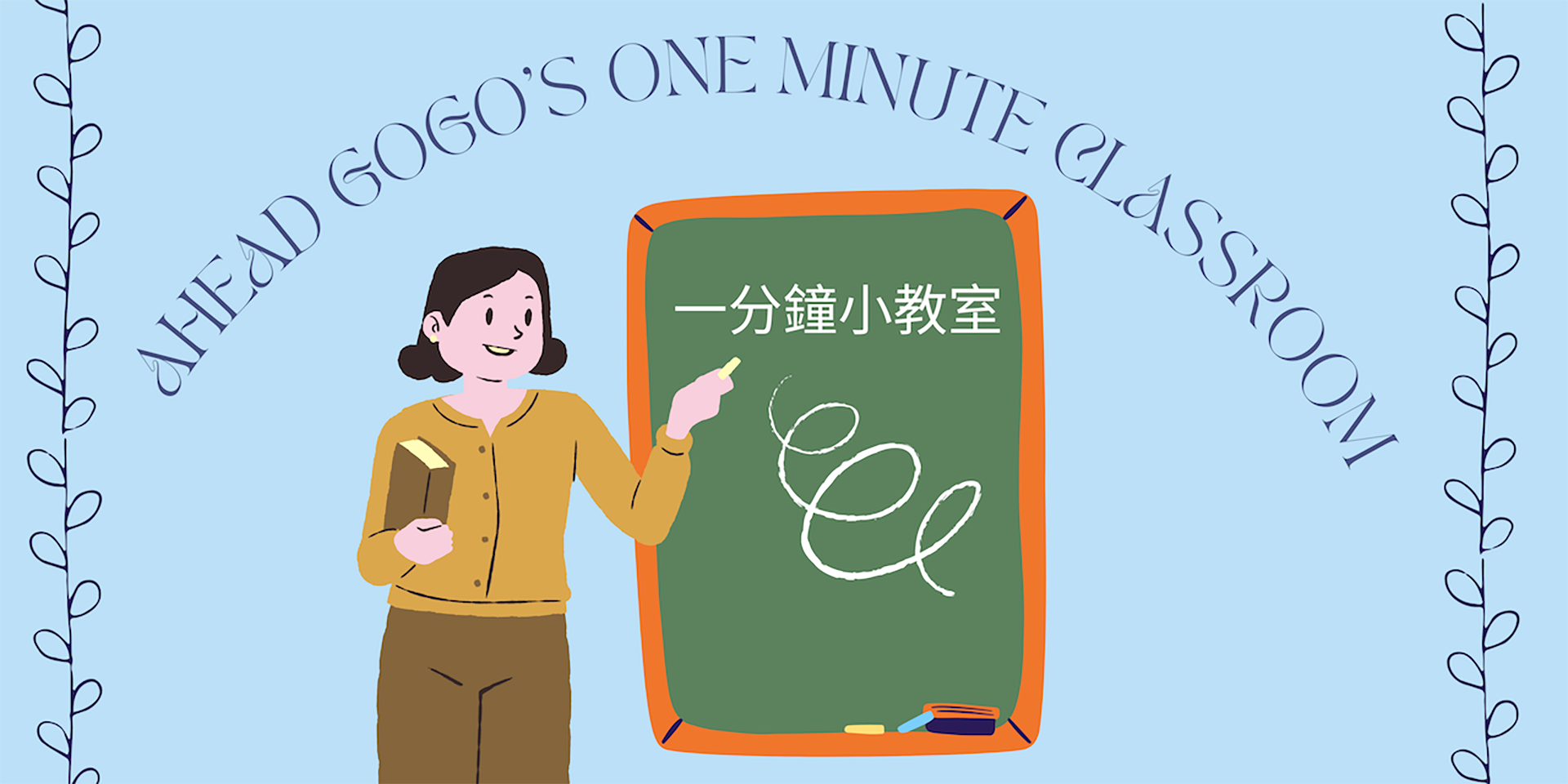 滿版banner