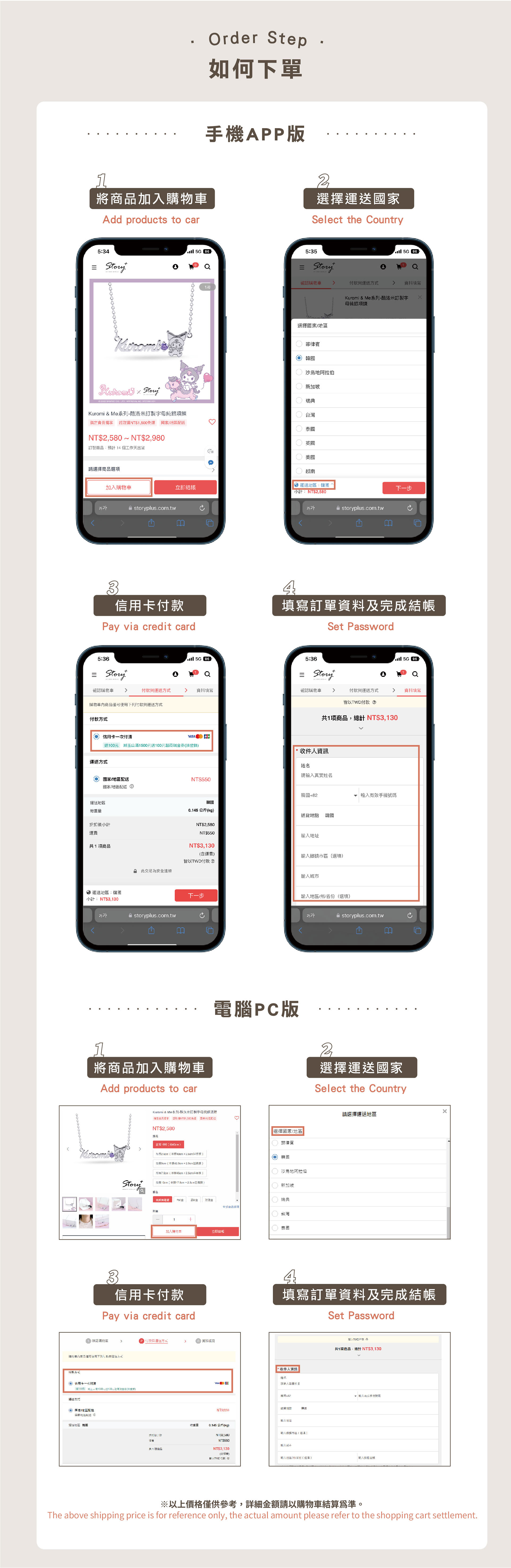 滿版banner