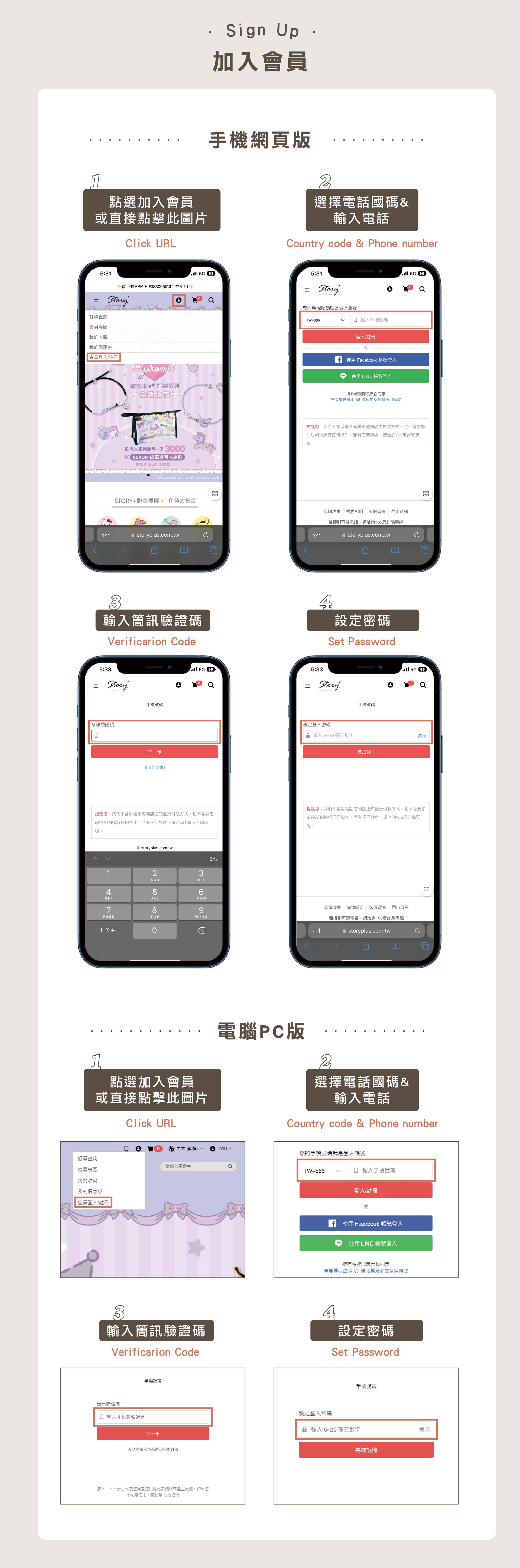 滿版banner
