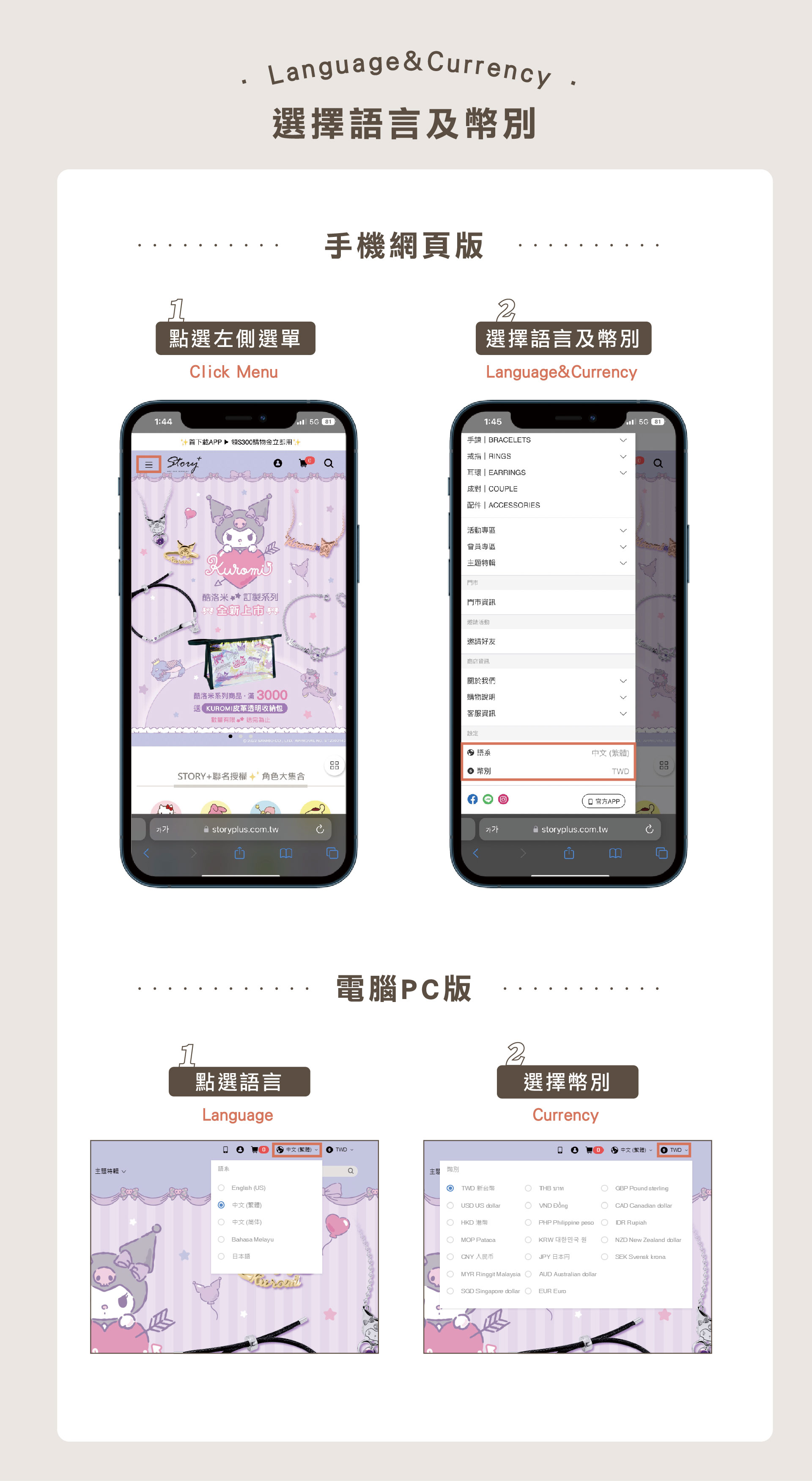 滿版banner