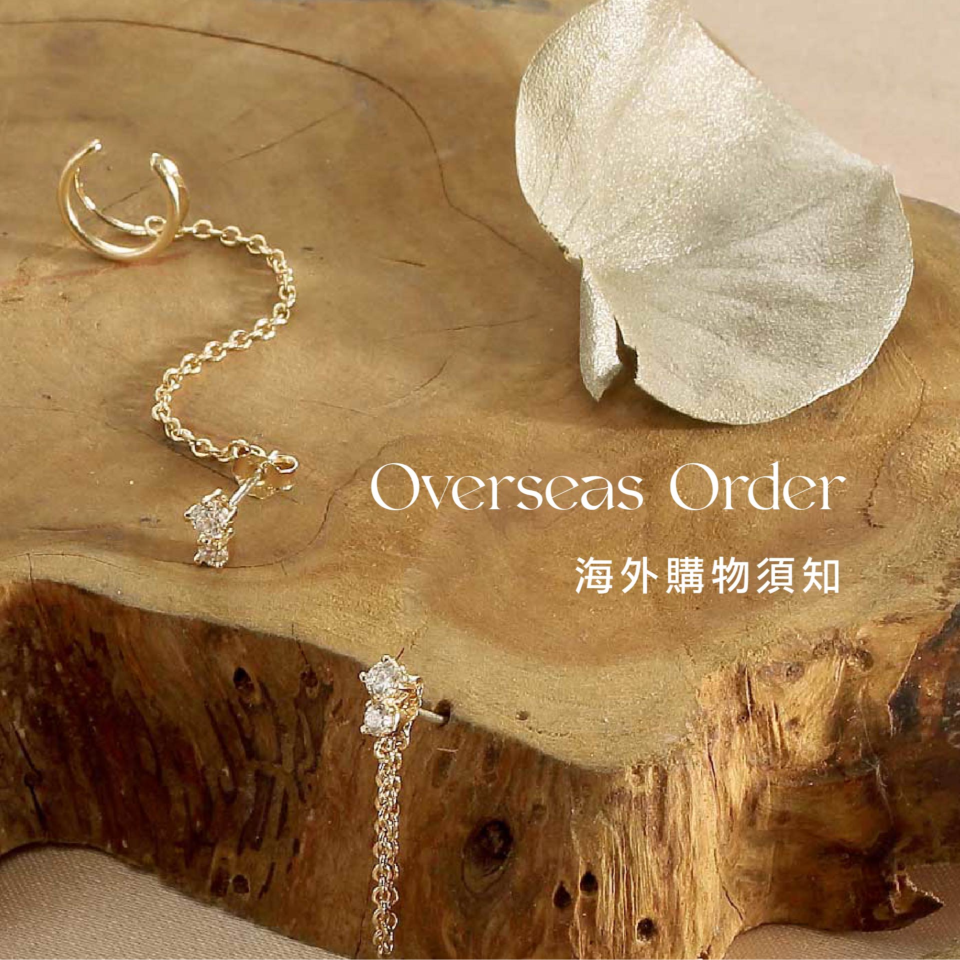 滿版banner
