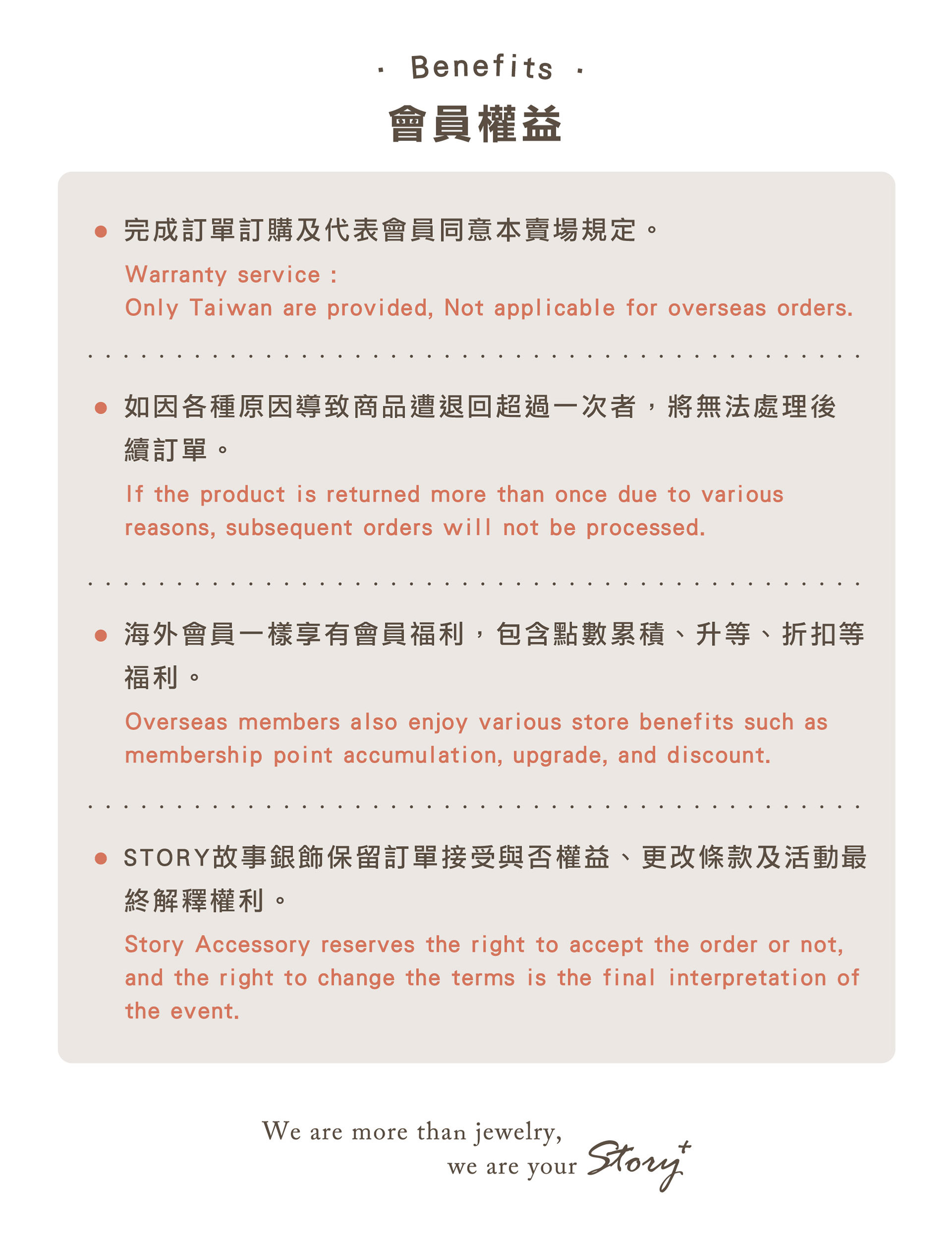滿版banner