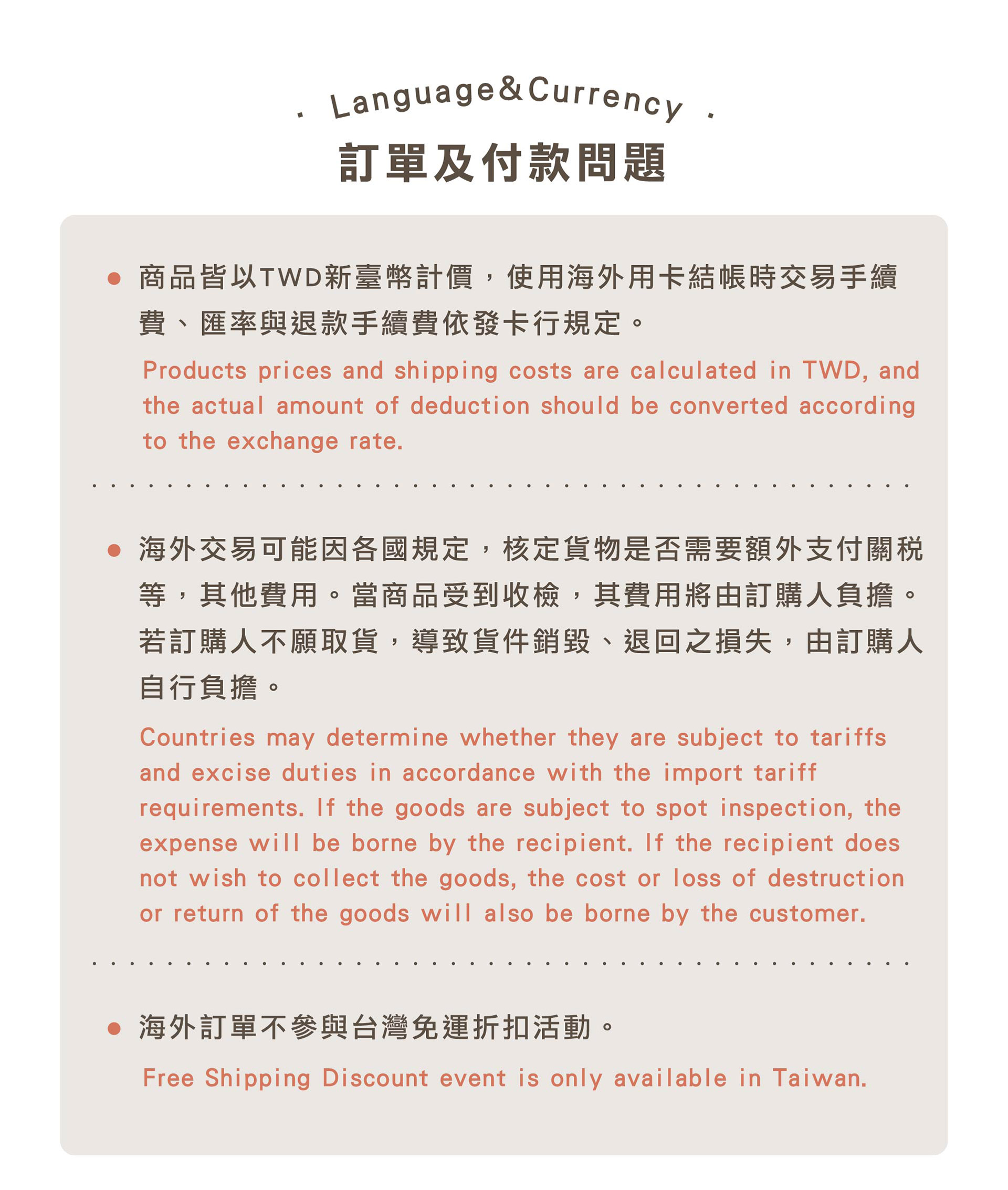 滿版banner