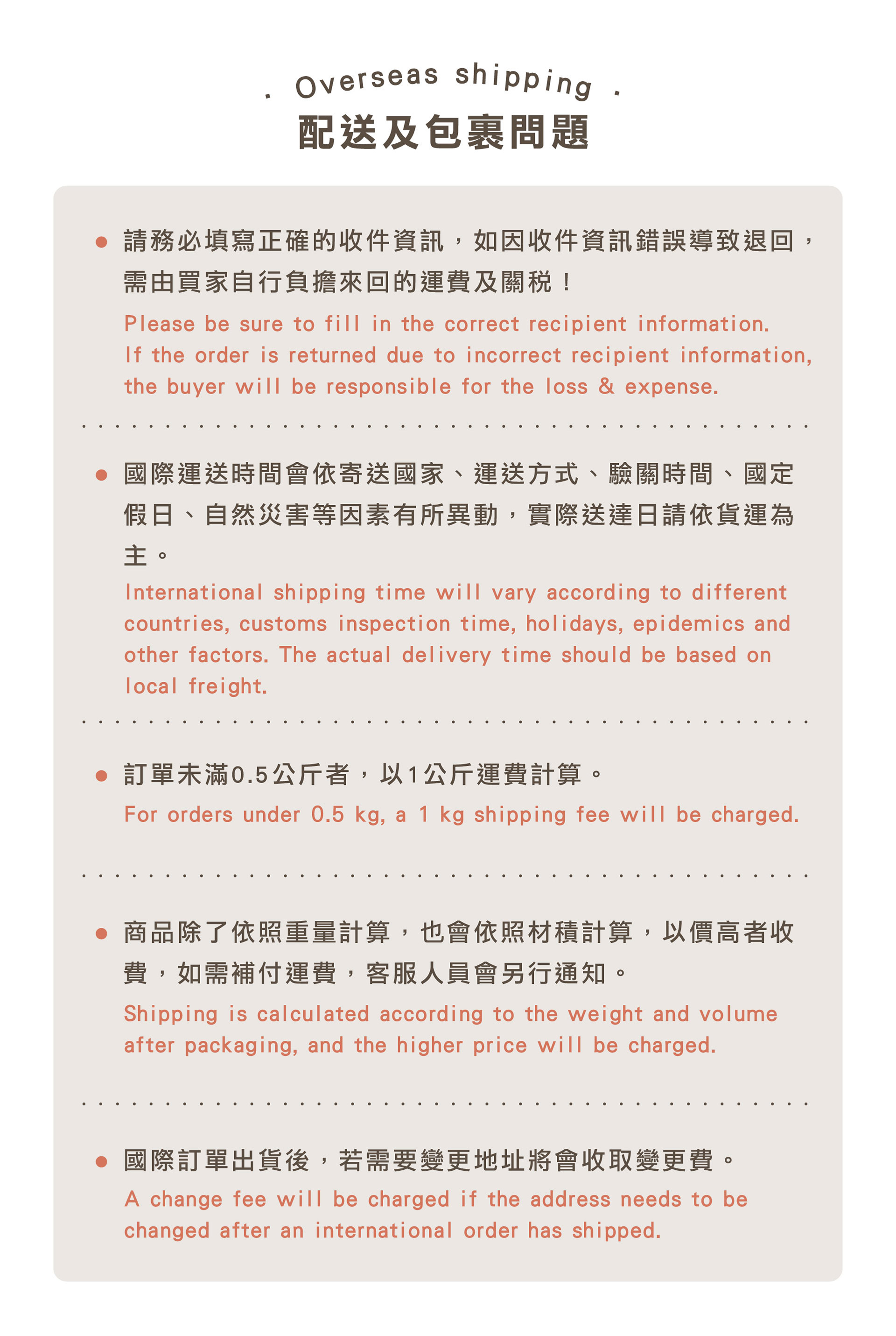 滿版banner
