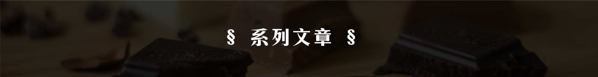 滿版banner