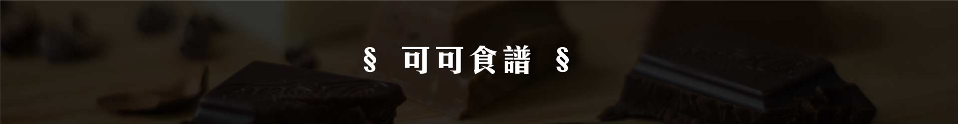 滿版banner